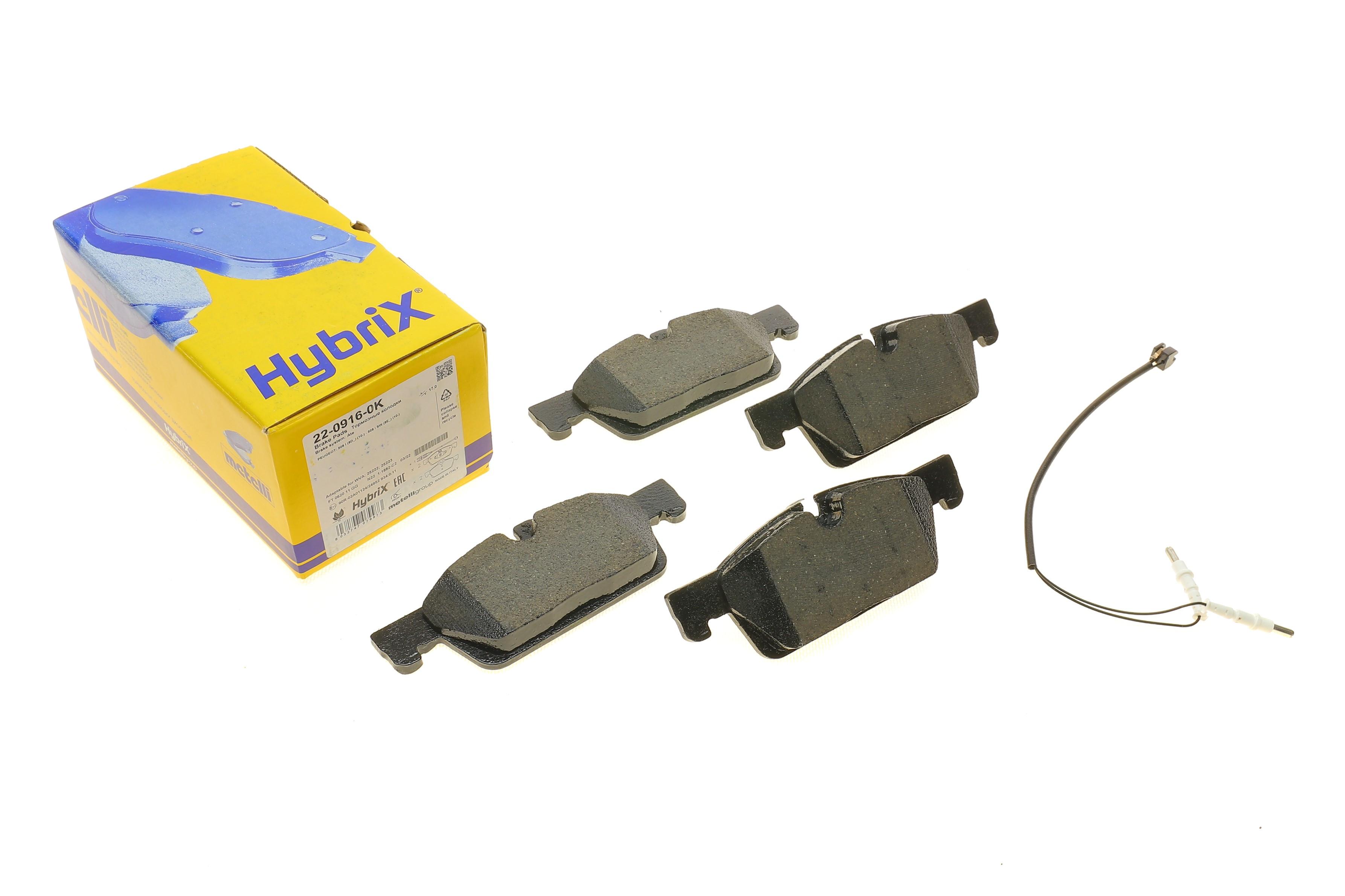 Колодки гальмівні (передні) Peugeot 508 I 10-18 (+датчик)