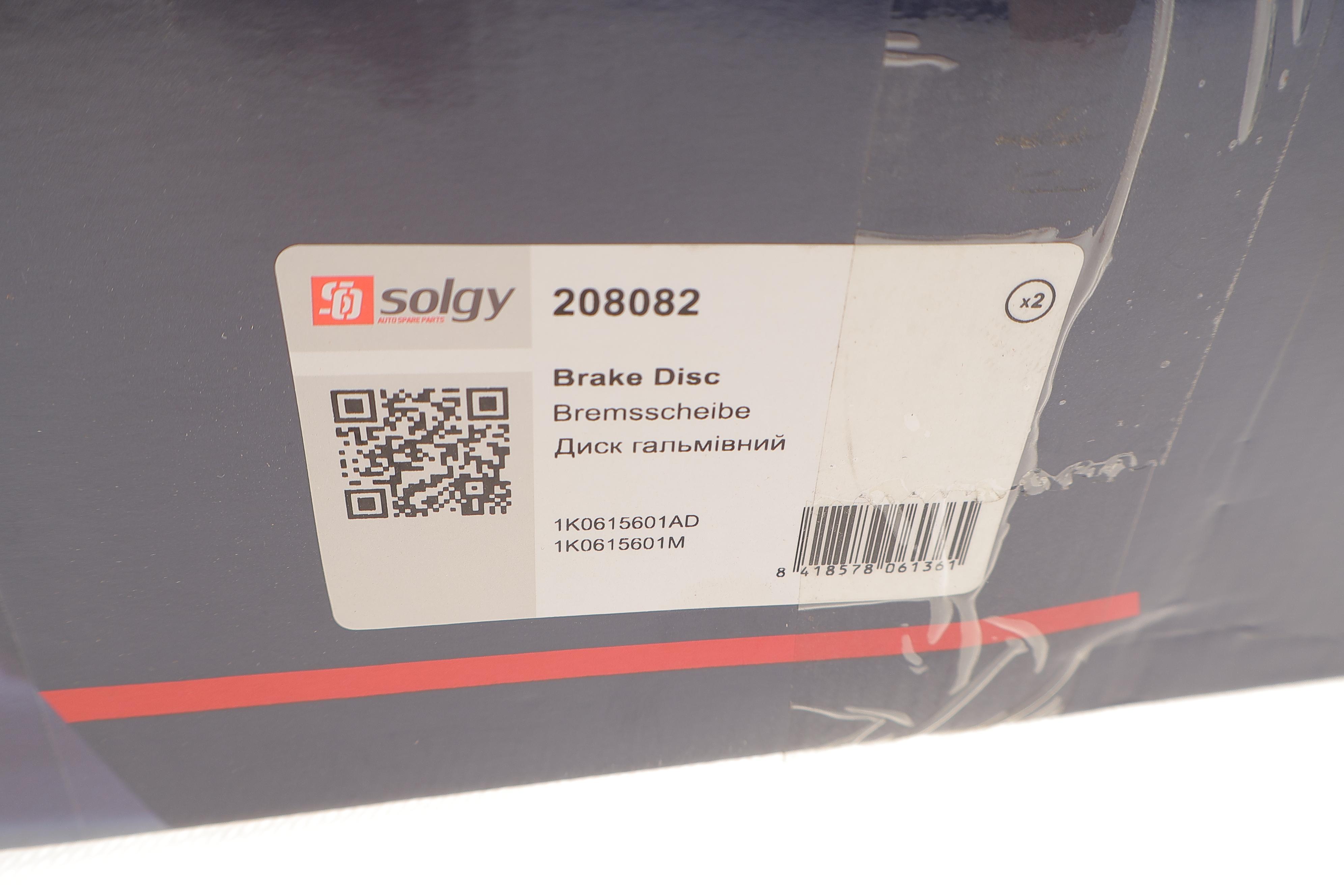 Диск гальмівний (задній) Audi A3/VW Golf/Passat 04-14 (286x12)