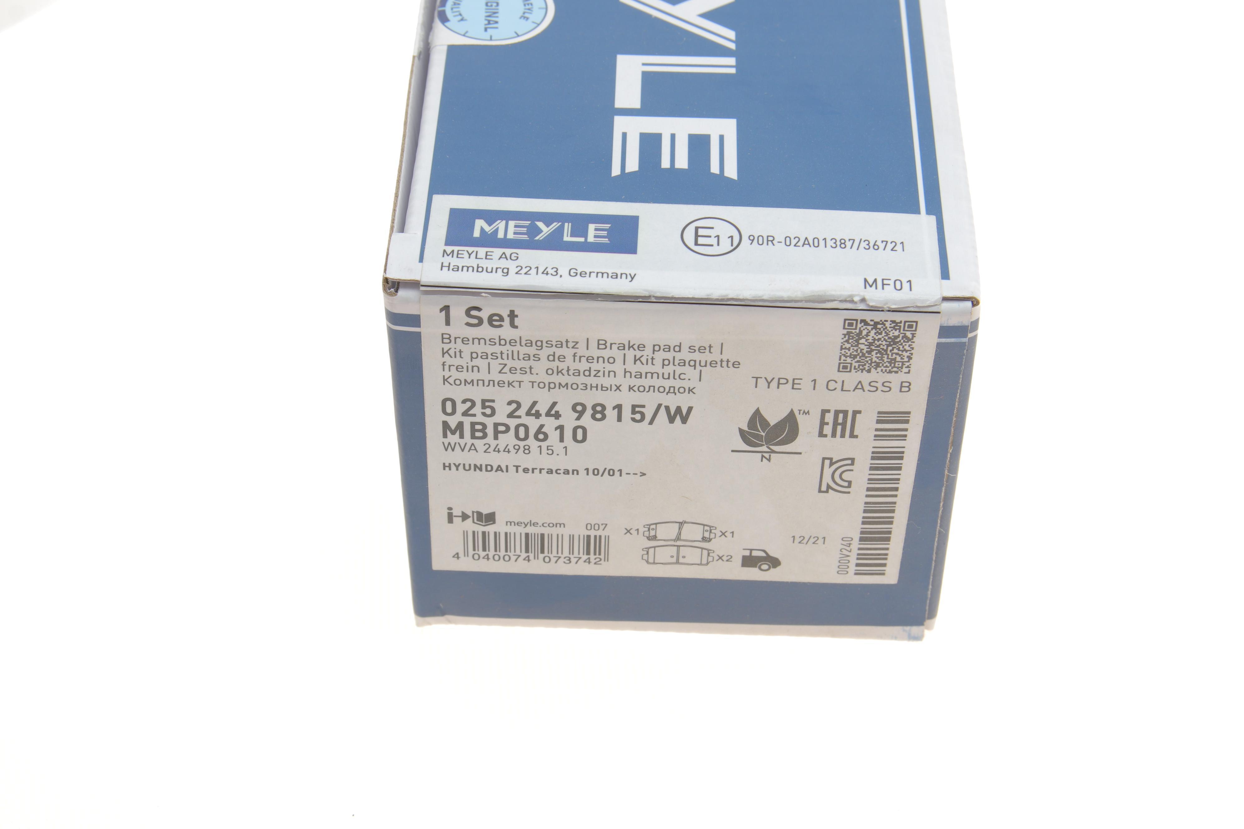 Колодки гальмівні (задні) Opel Antara/Chevrolet Captiva 06-