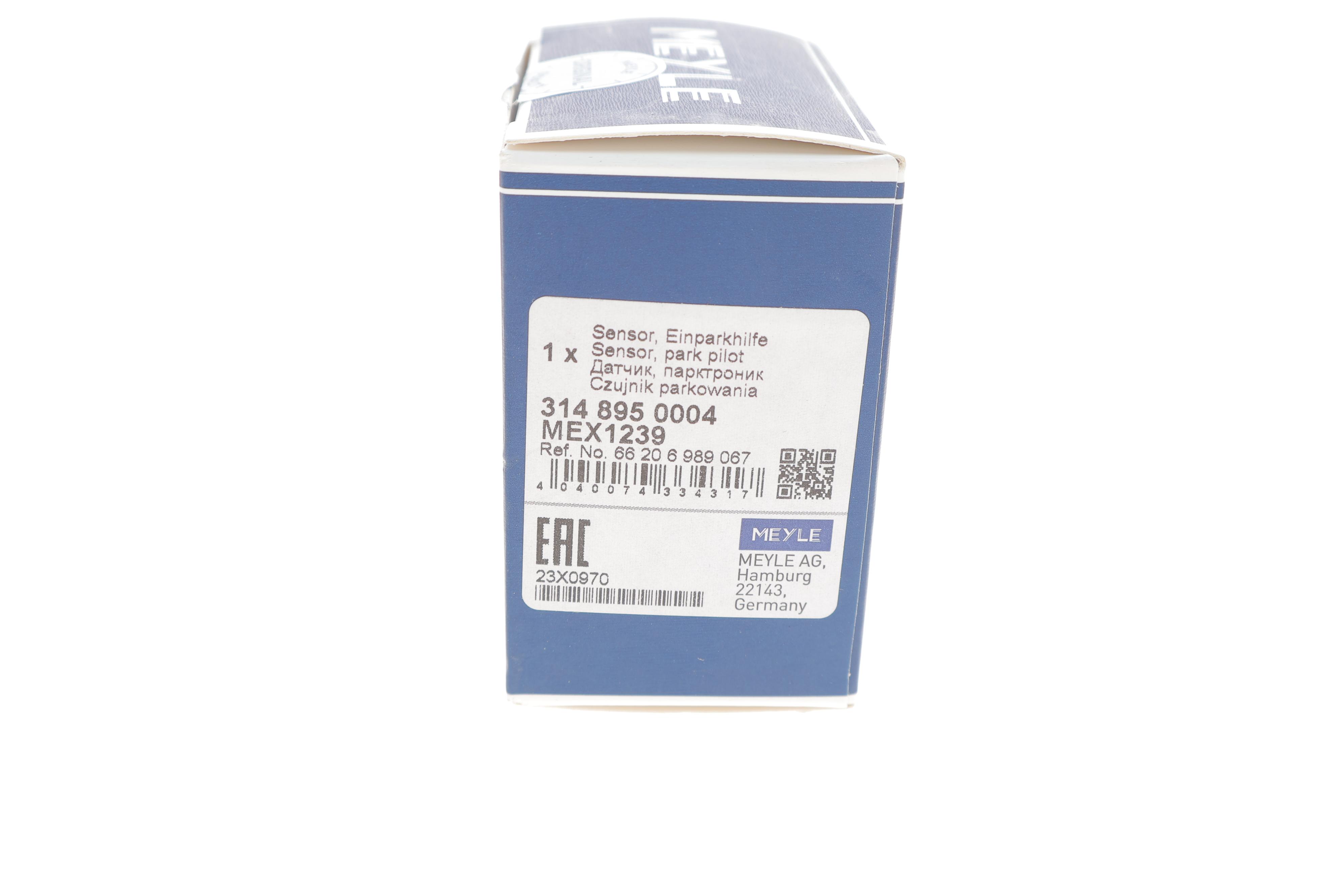 Датчик парковки BMW 3 (E46) 98-05 M43/M47/M54/M57/N42/N45/N46