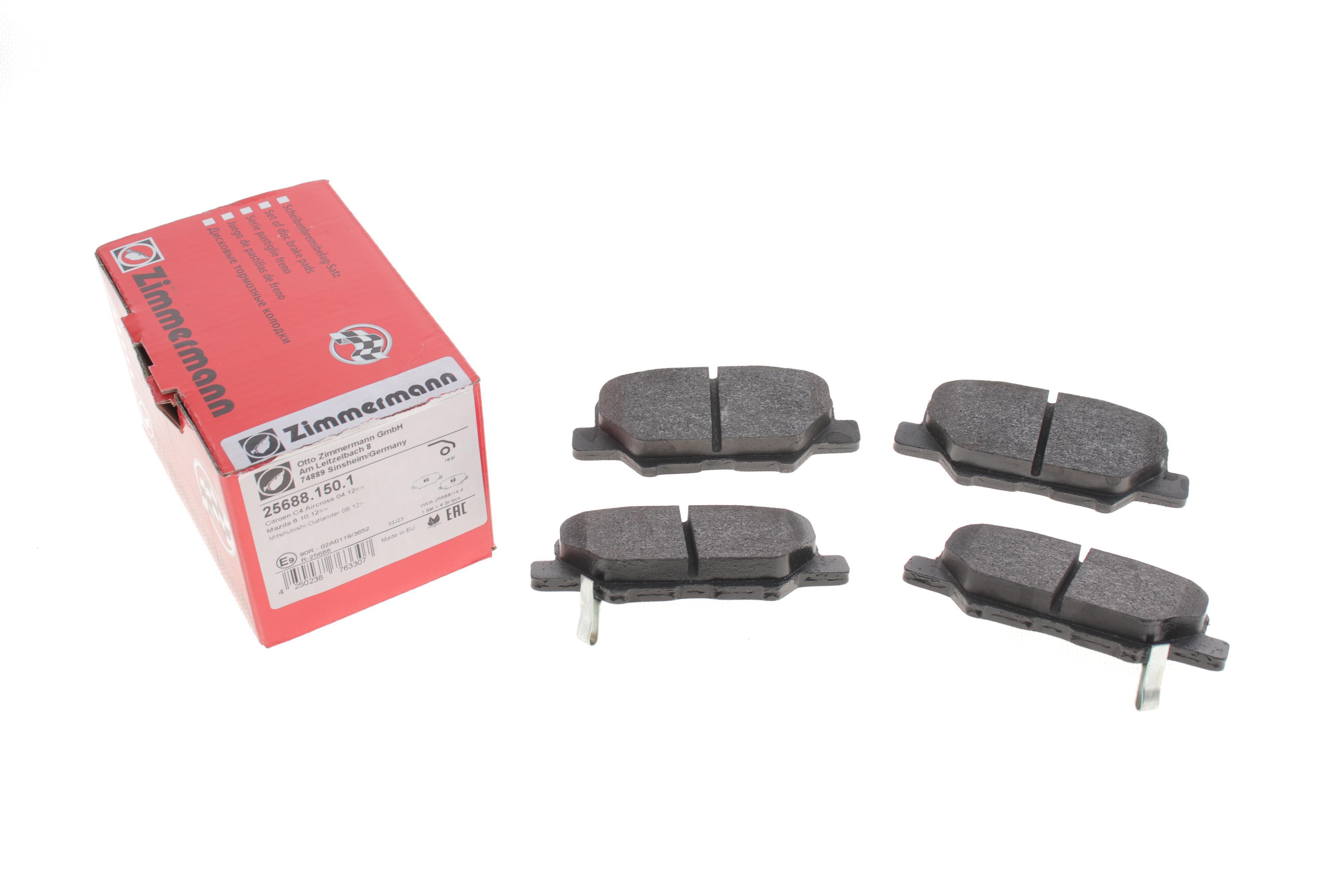 Колодки гальмівні (задні) Mitsubishi Outlander III/Mazda 6 12- (Akebono)