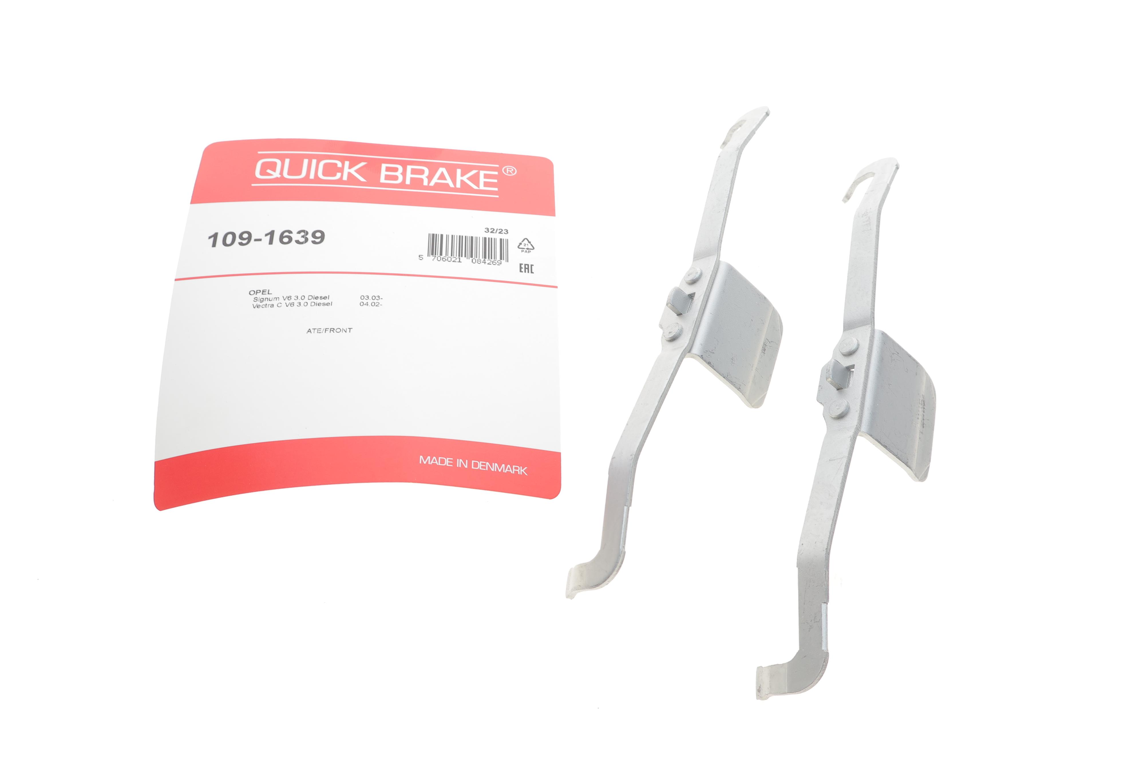 Планка супорта (переднього) прижимна (к-кт) Ford Connect/VW Passat/Audi