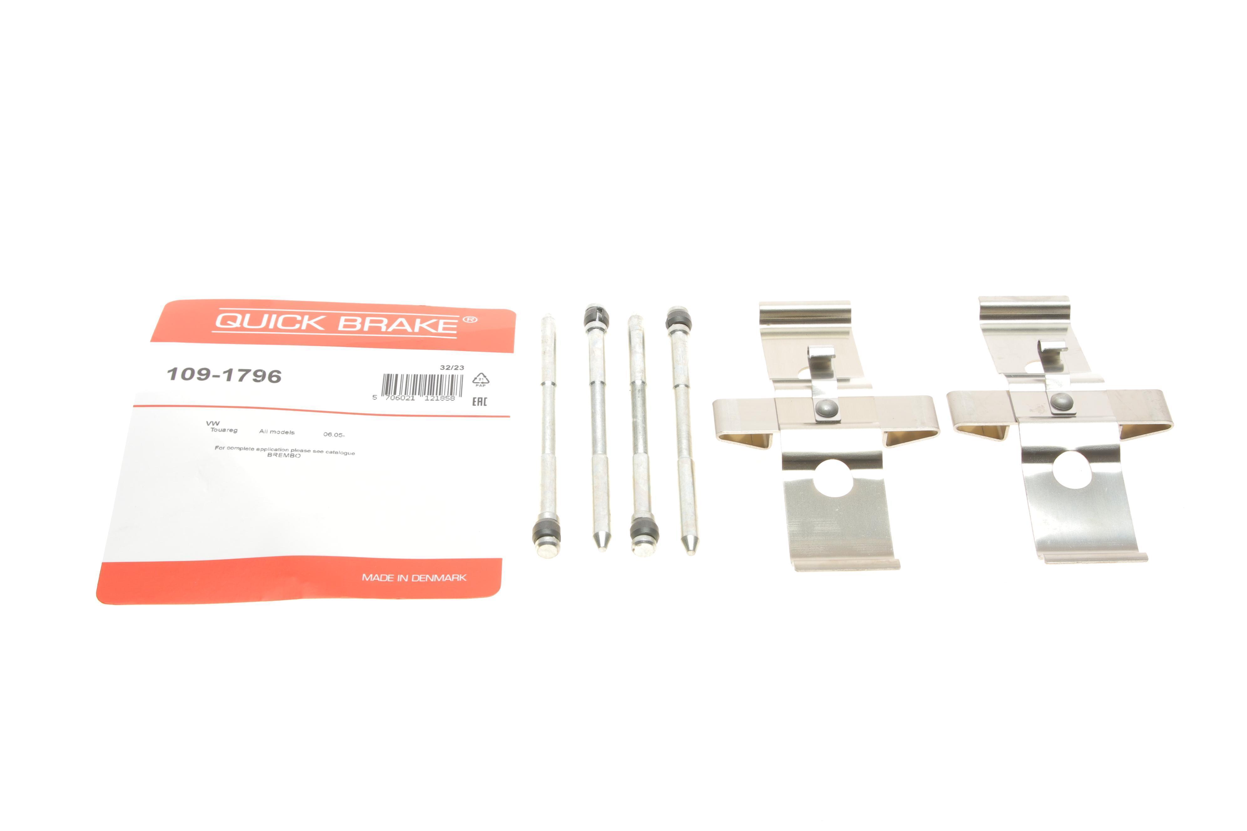 Планка супорта (переднього) прижимна (к-кт) VW Touareg 3.0-6.0 02- (Brembo)