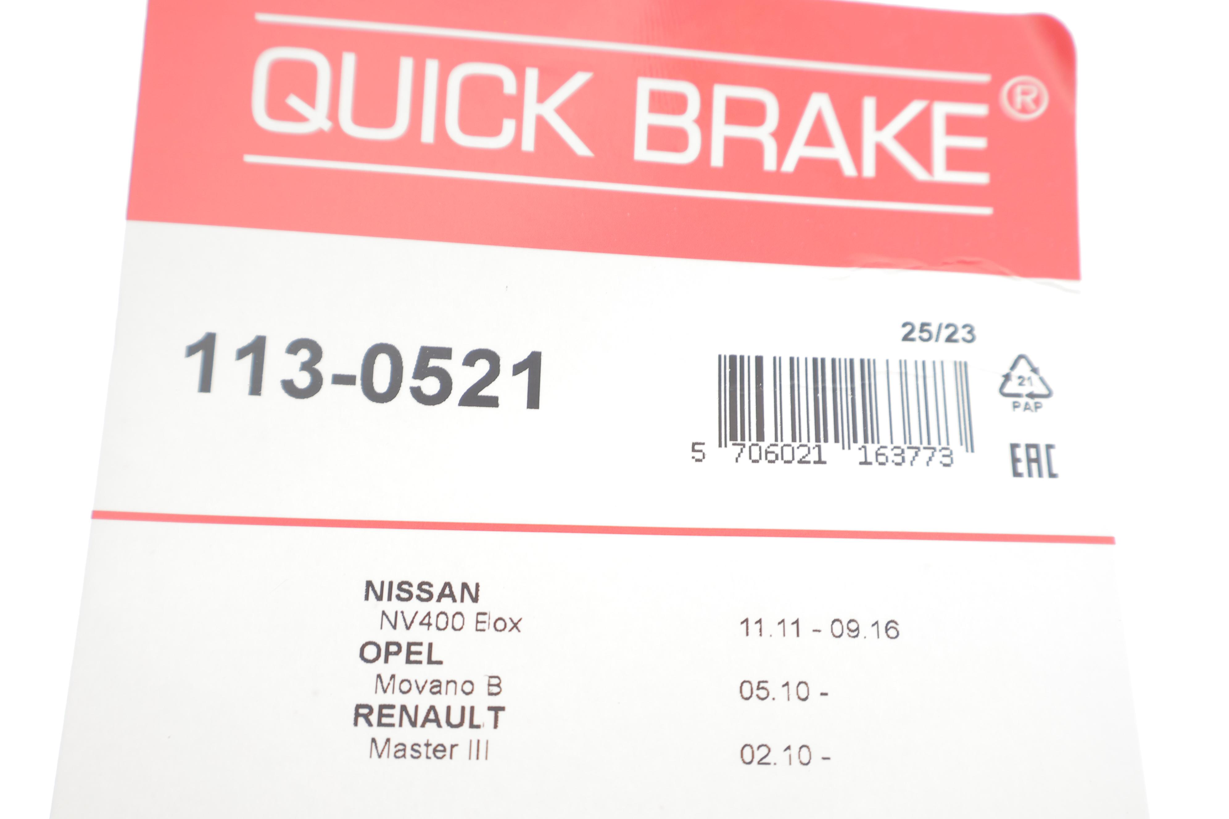 Пружини супорта (заднього) Renault Master 2.3dCi 10- (К-кт L+R)