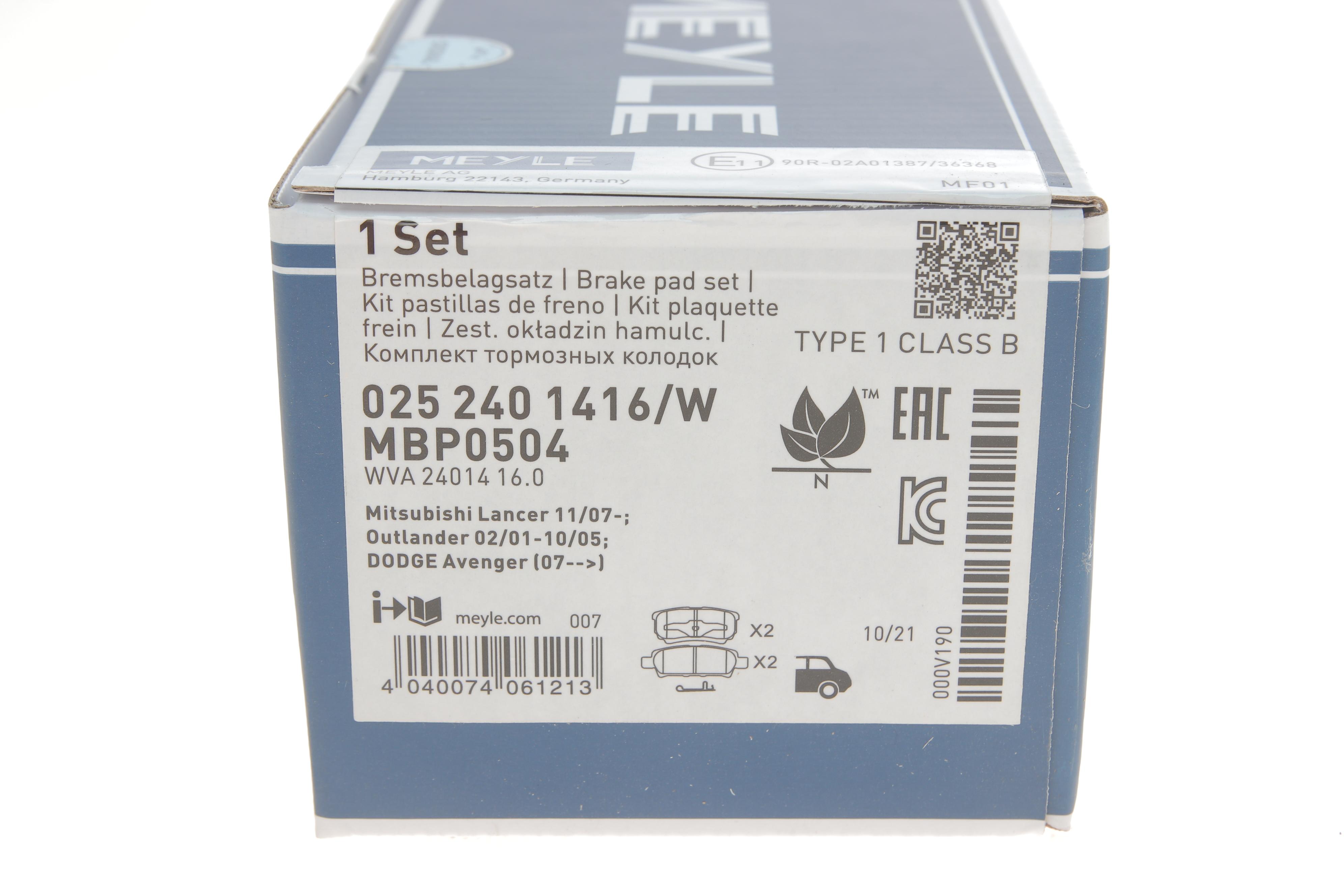 Колодки гальмівні (задні) Mitsubishi Outlander/Lancer 01- (Akebono)