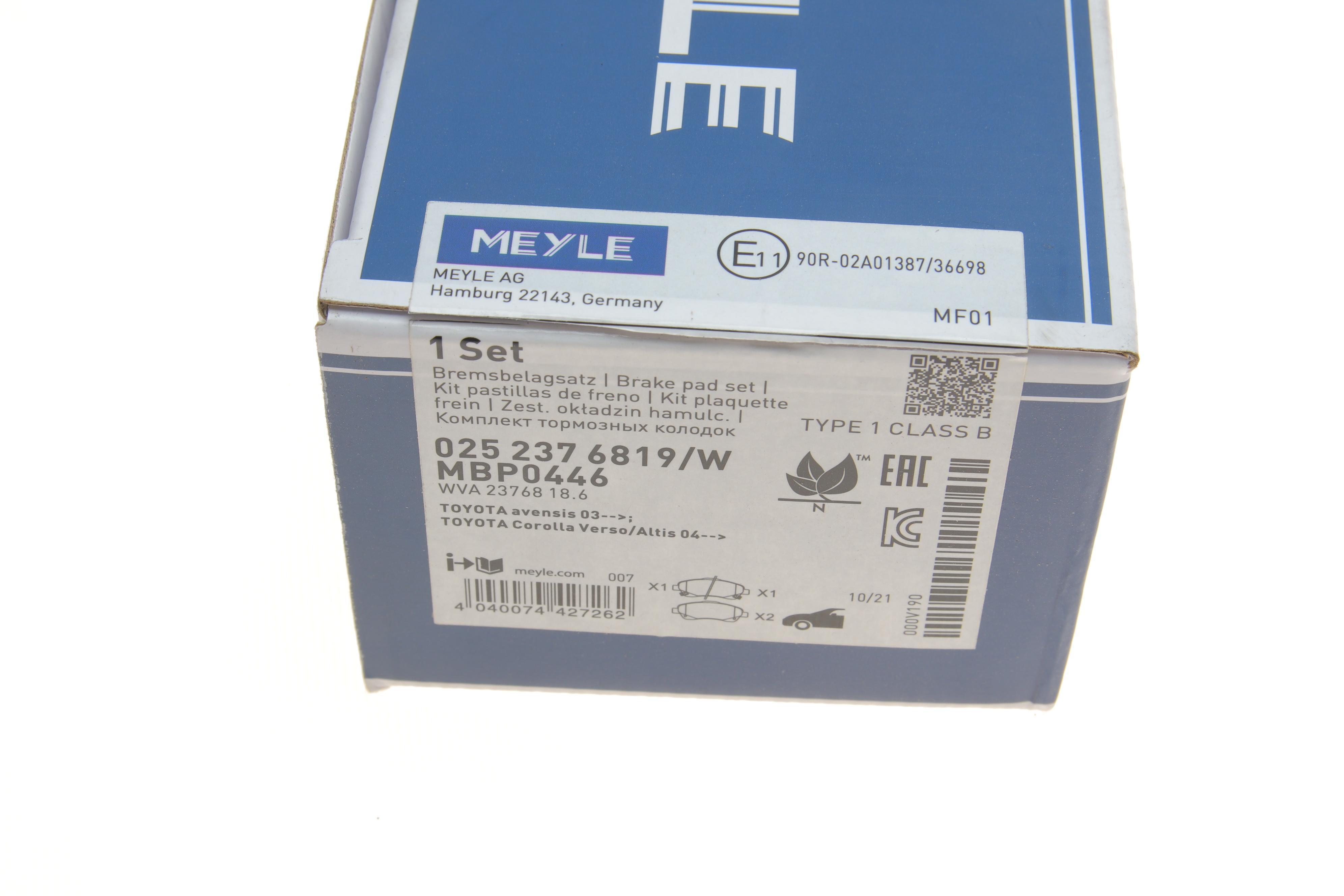 Колодки гальмівні (передні) Toyota Avensis/Corolla 03-09