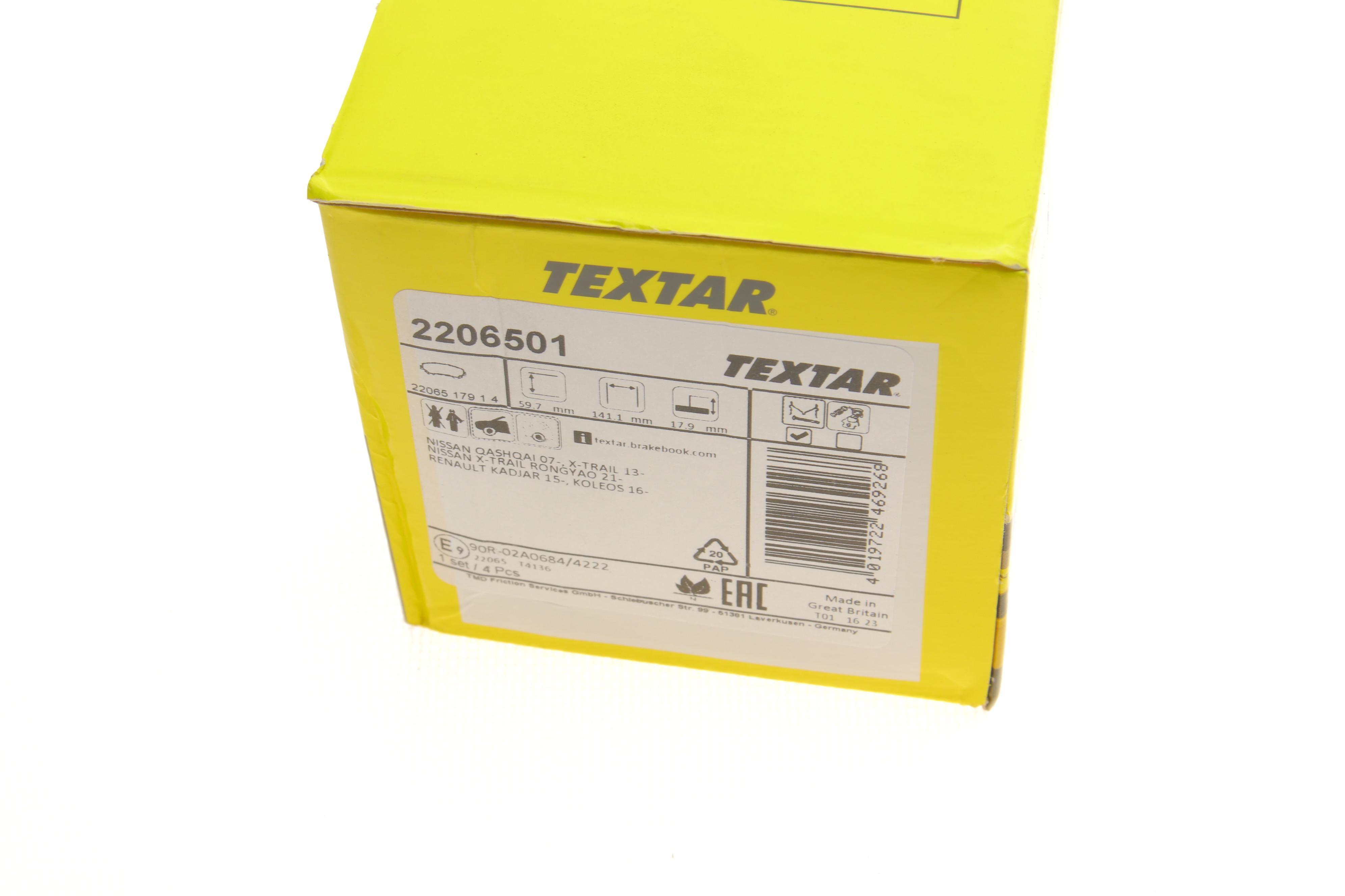 Колодки гальмівні (передні) Nissan Qashqai II/X-Trail/ Renault Kadjar 13- (141.3x59.7x17.9)