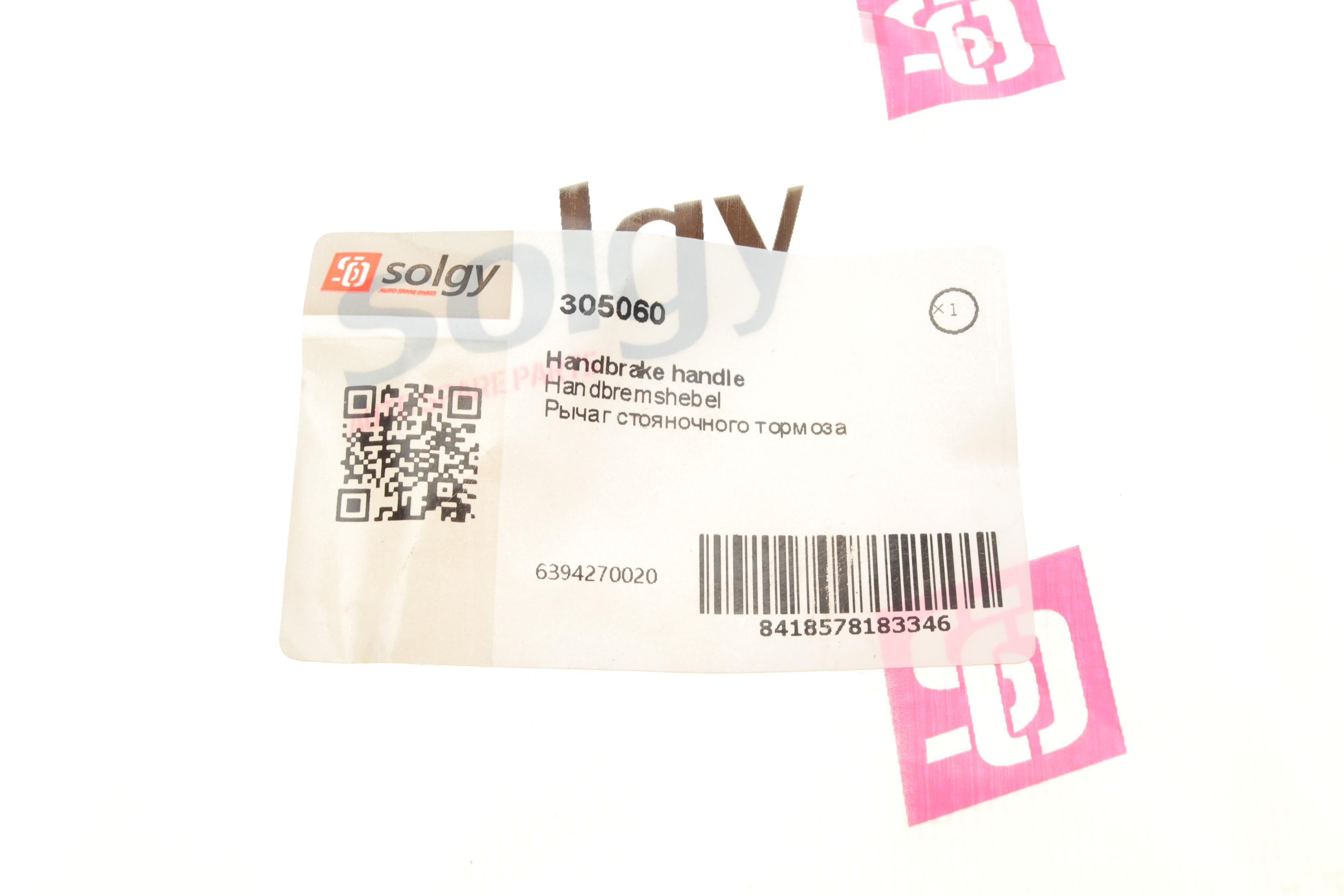 Ручка вимкнення ножного стояночного гальма MB Vito (W639) 03-