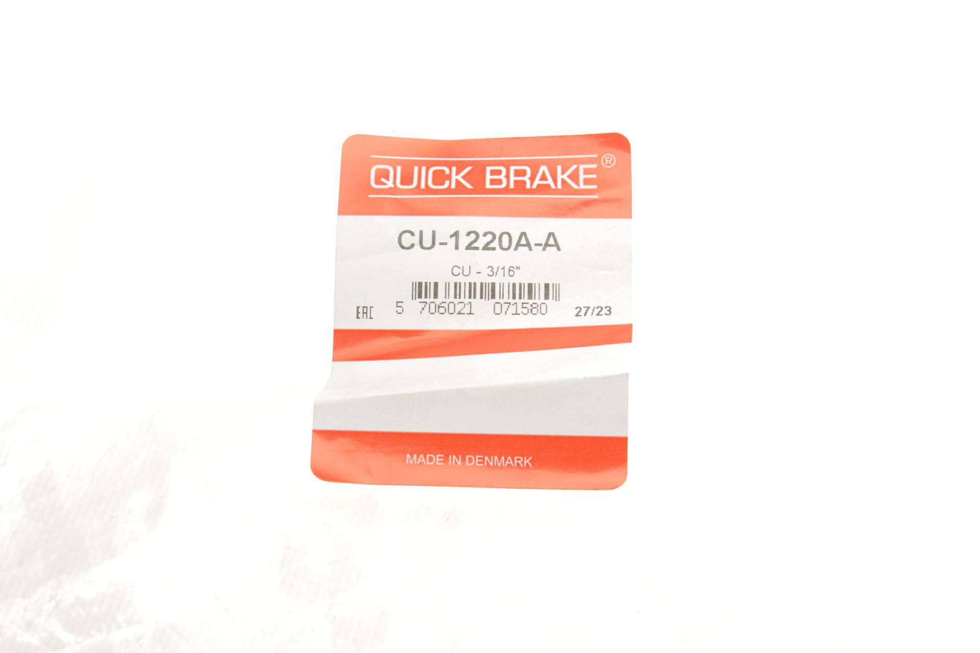 Трубка гальмівна 1.22м