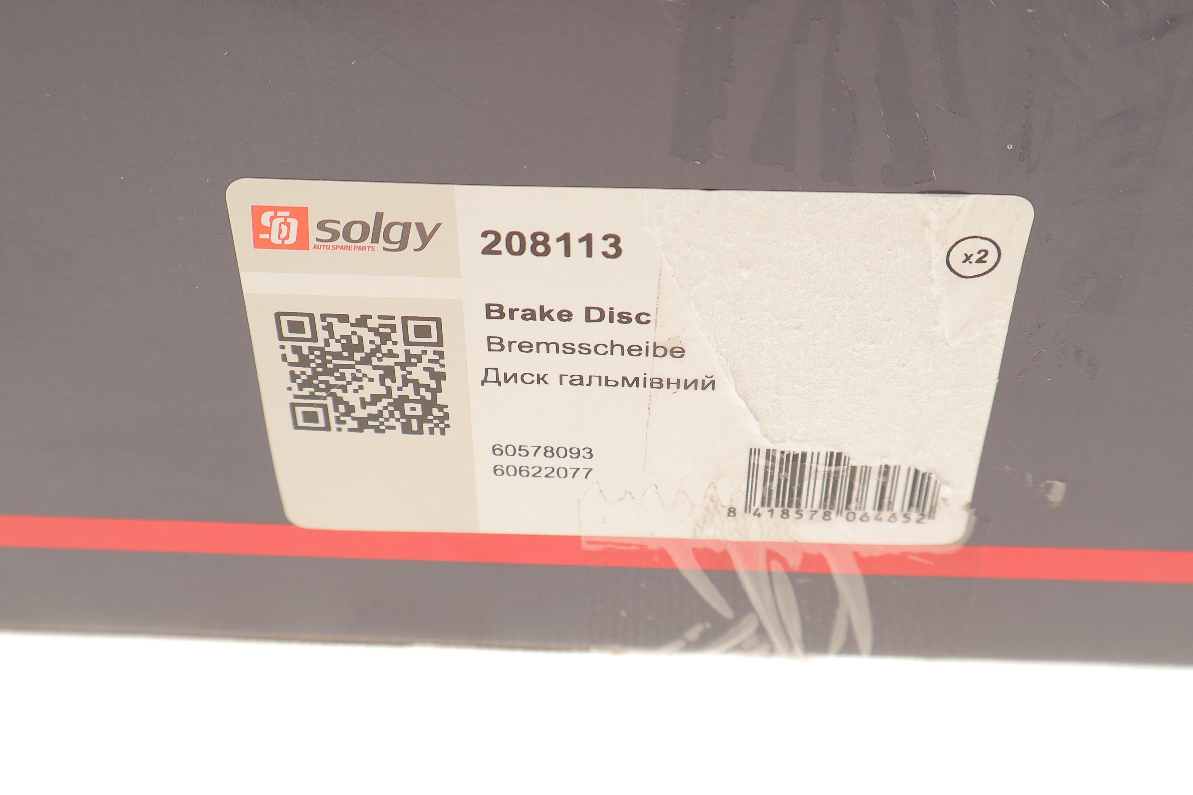 Диск гальмівний (передній) Fiat Doblo 10- (284x22)