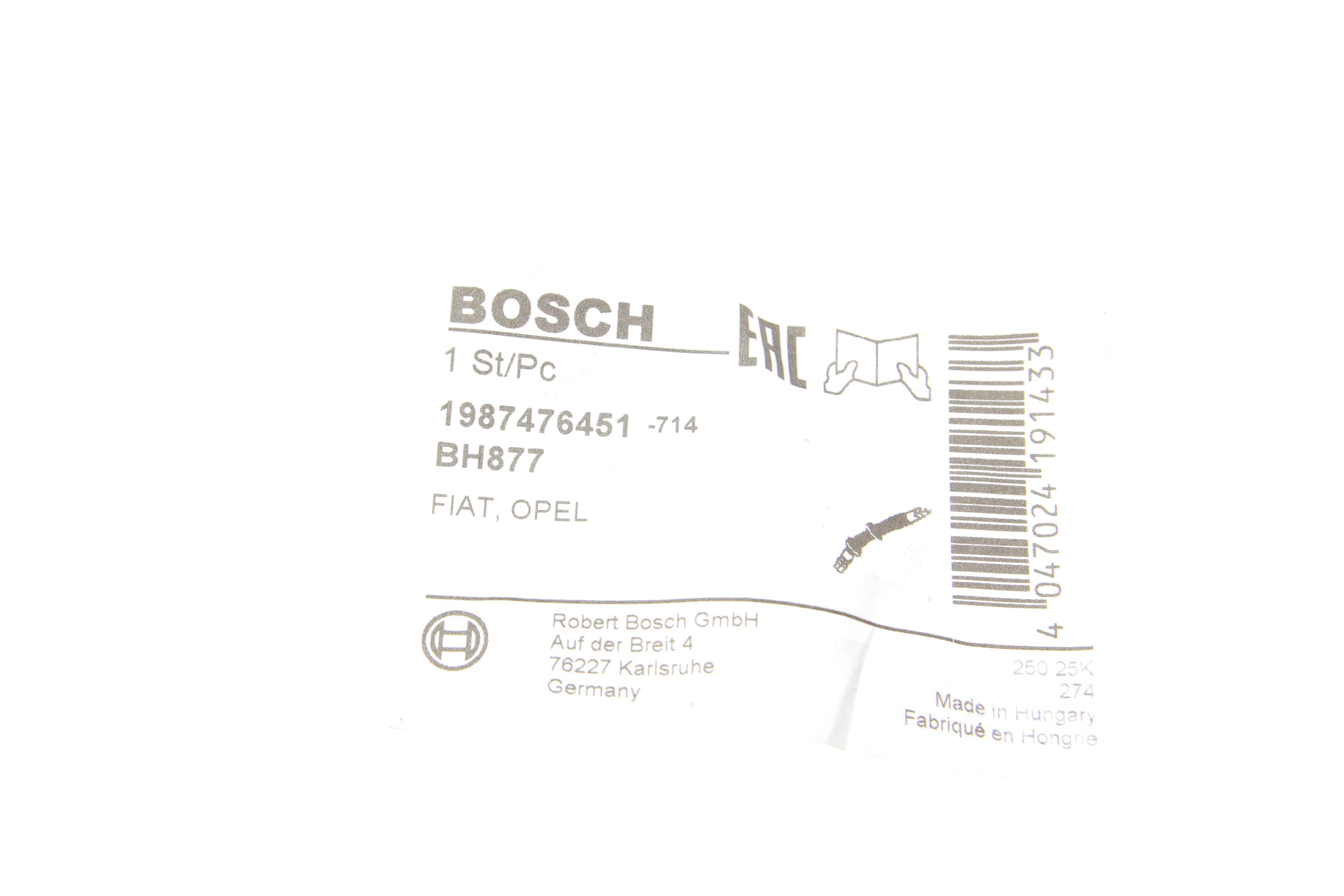 Шланг гальмівний (передній) Citroen Nemo 1.4HDI 06-