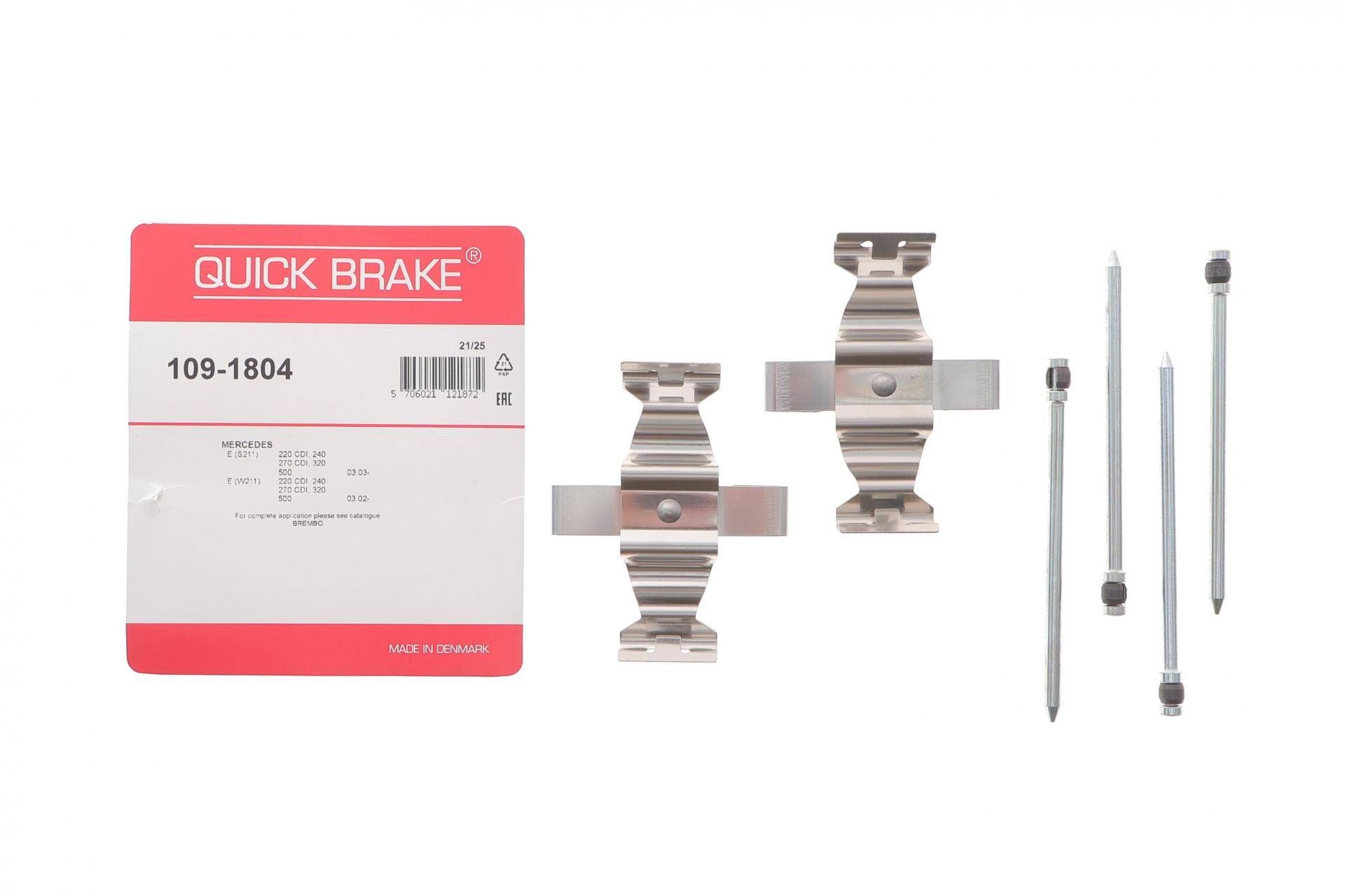 Планка супорта (переднього) прижимна (к-кт) MB E-class (W211) 02-12