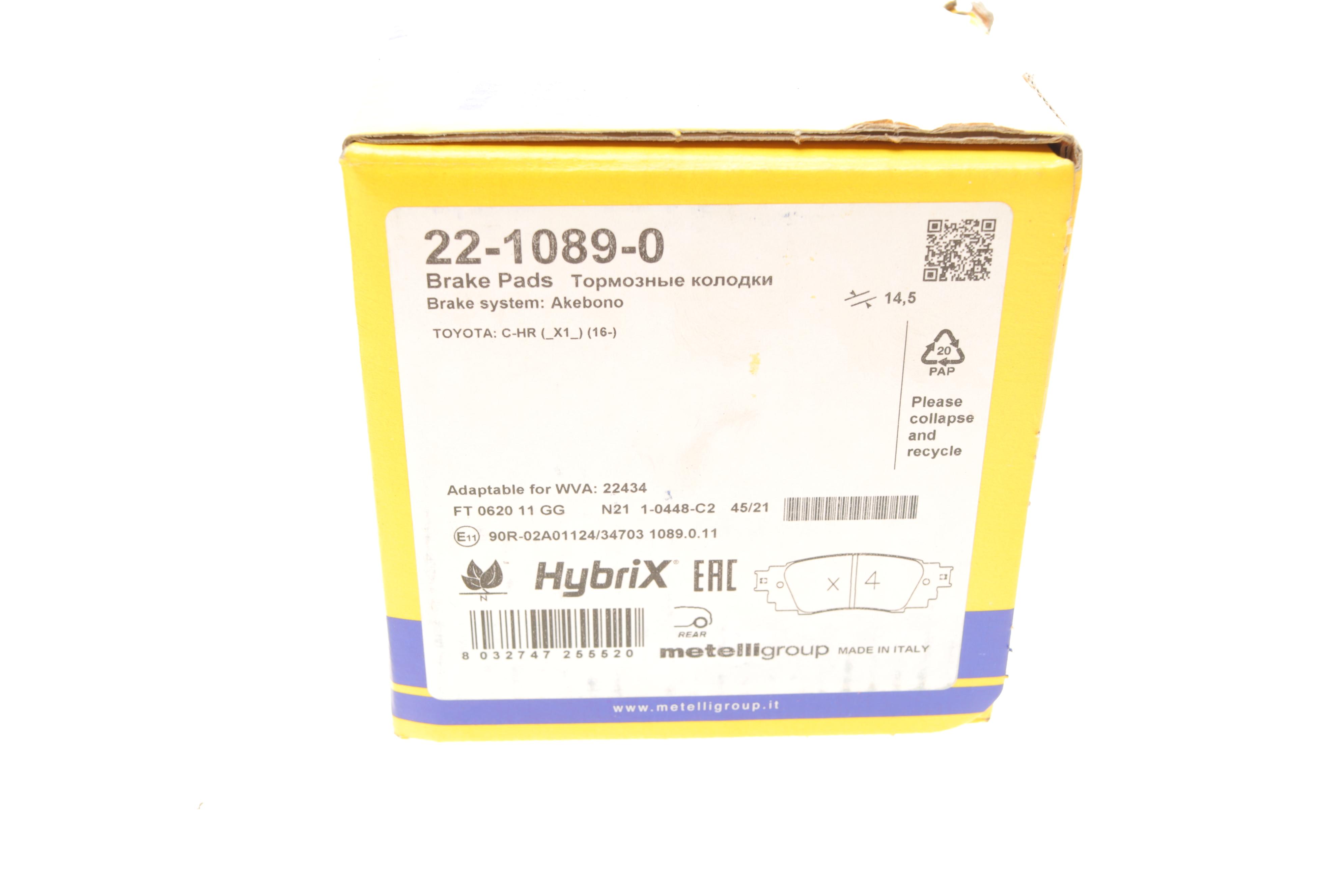 Колодки гальмівні (задні) Toyota Camry 17-/Rav4/Lexus ES/UX 18-/RX 15-