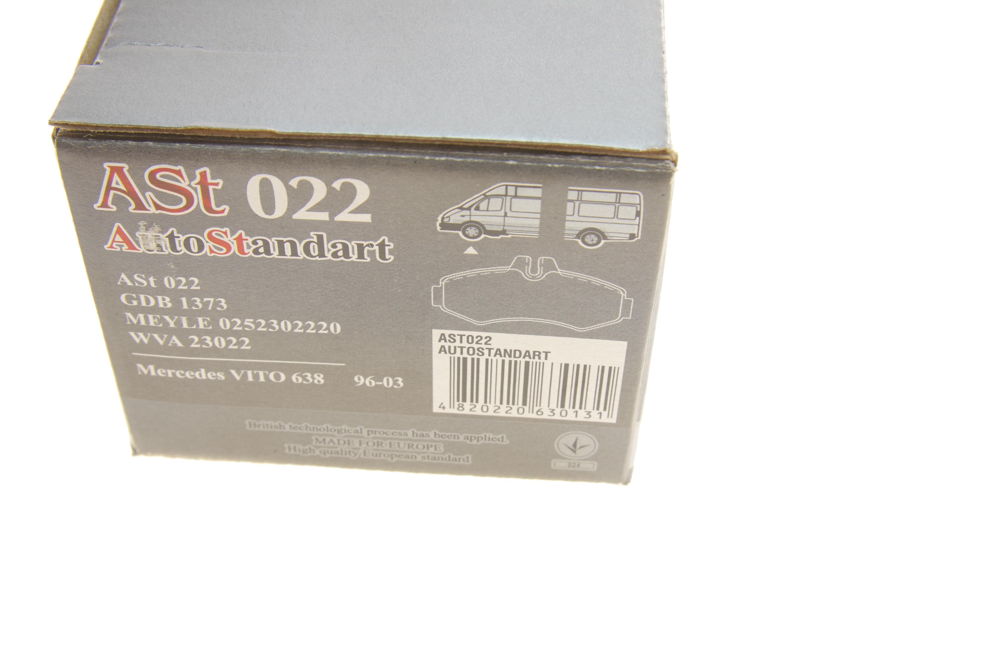 Колодки гальмівні (передні) MB Vito (W638) 96-