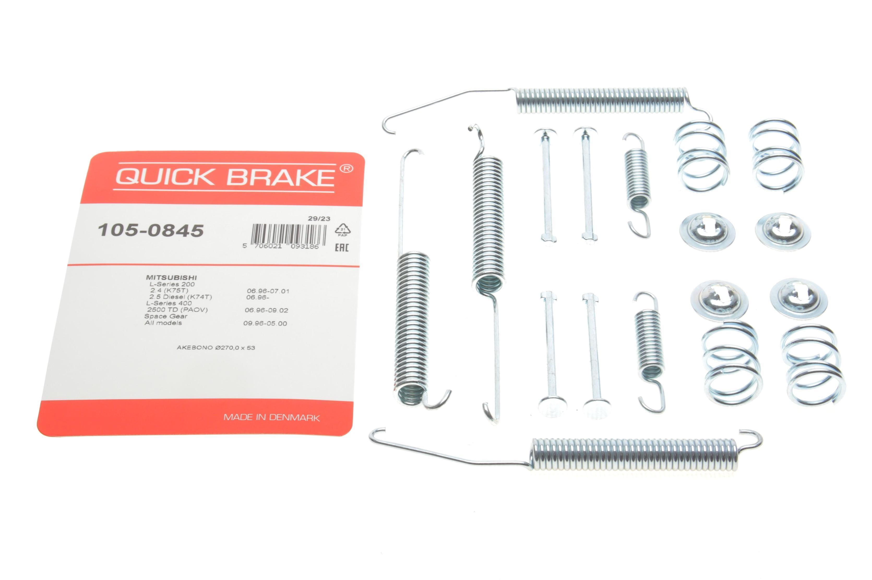 Комплект пружинок колодок ручника Mitsubishi L200/L400/Colt 95-07