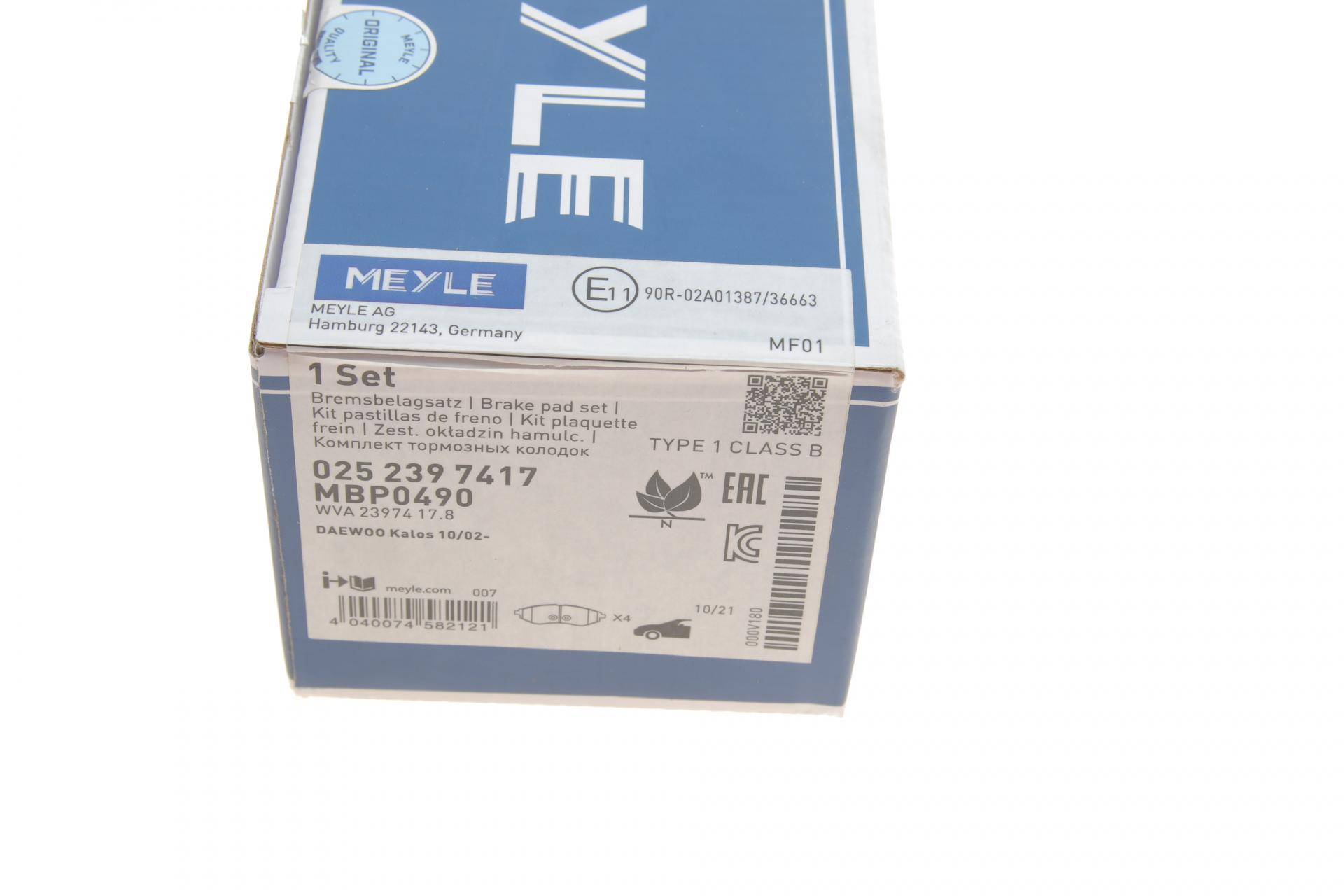 Колодки гальмівні (передні) Daewoo Lanos (Akebono)