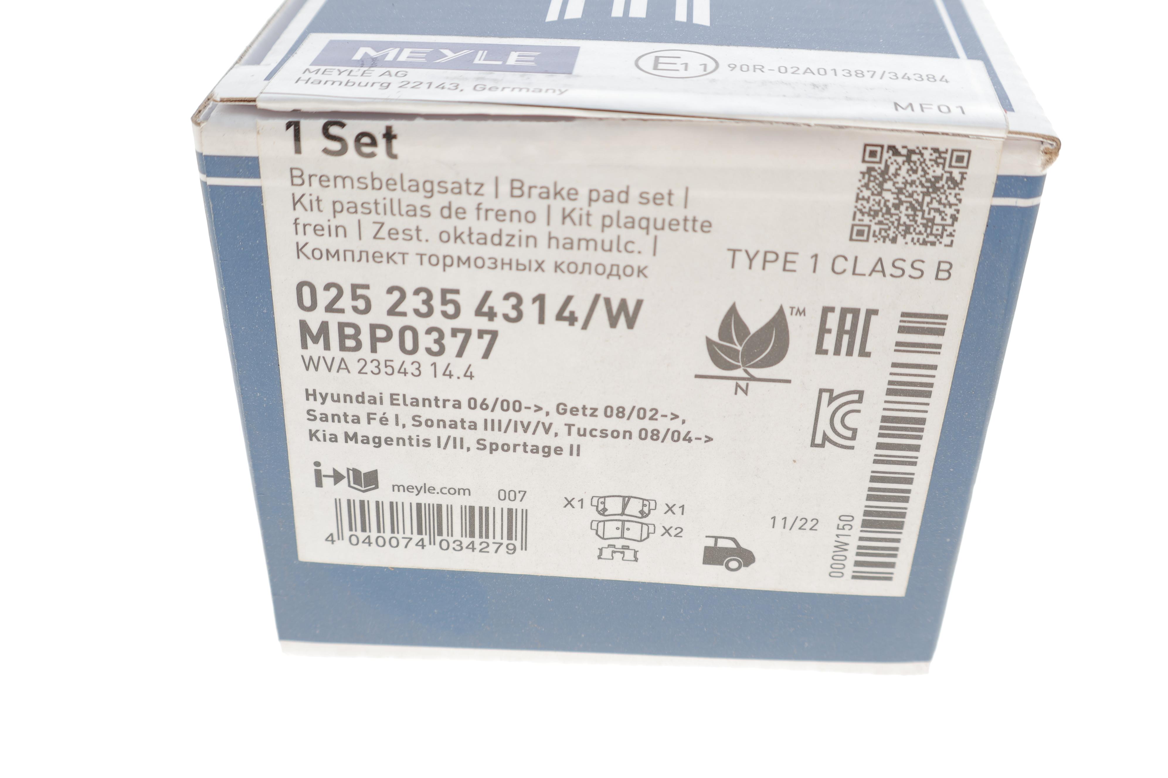 Колодки гальмівні (задні) Hyundai Tucson 2.0 CRDi 04-10