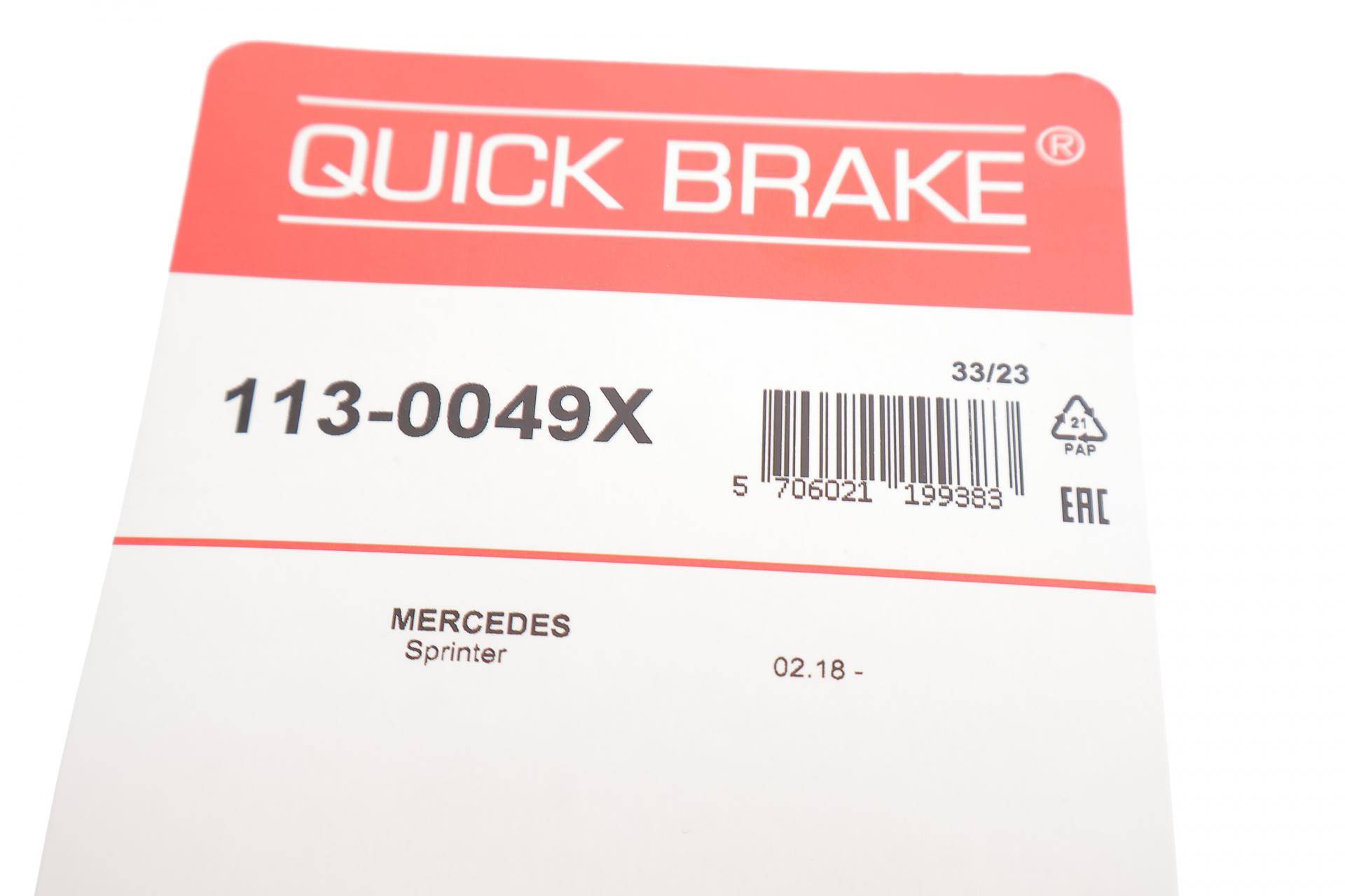 Направляюча супорта (переднього/заднього) MB Sprinter (B907/B910) 18-