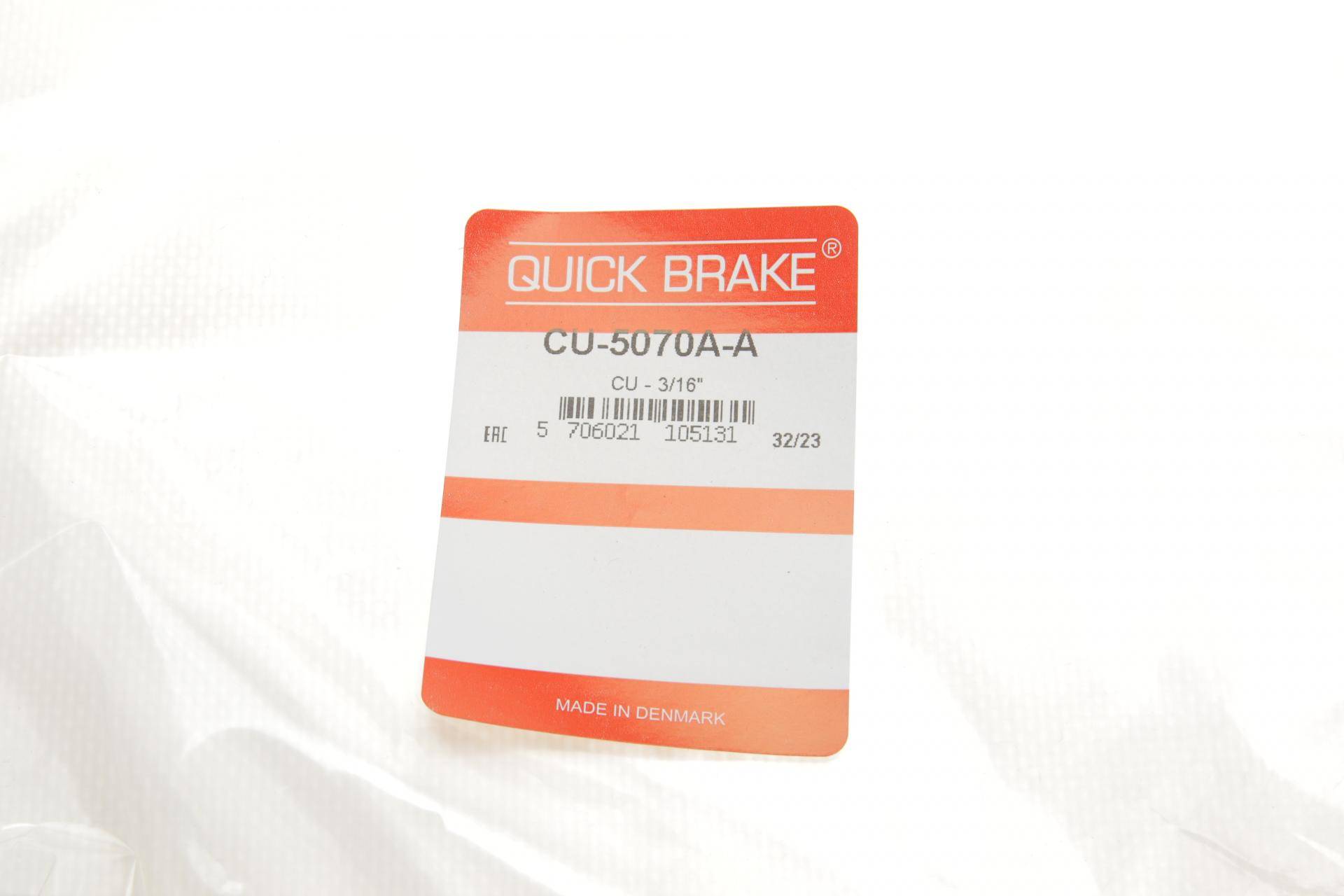 Трубка гальмівна 5.07м