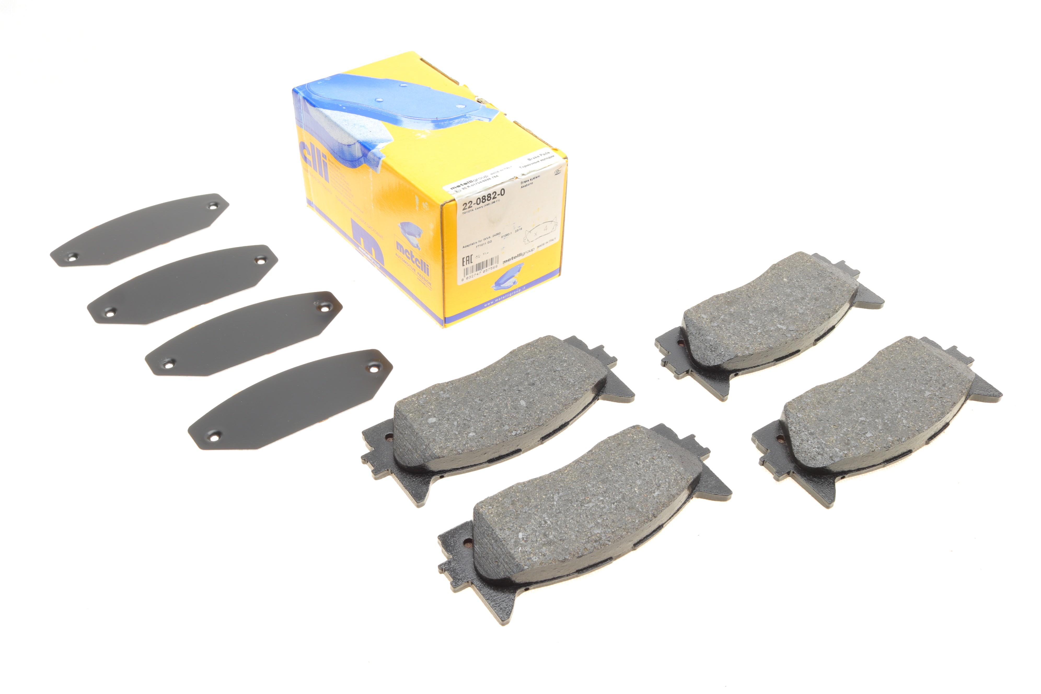 Колодки гальмівні (передні) Toyota Camry 06-/Lexus ES 06-18