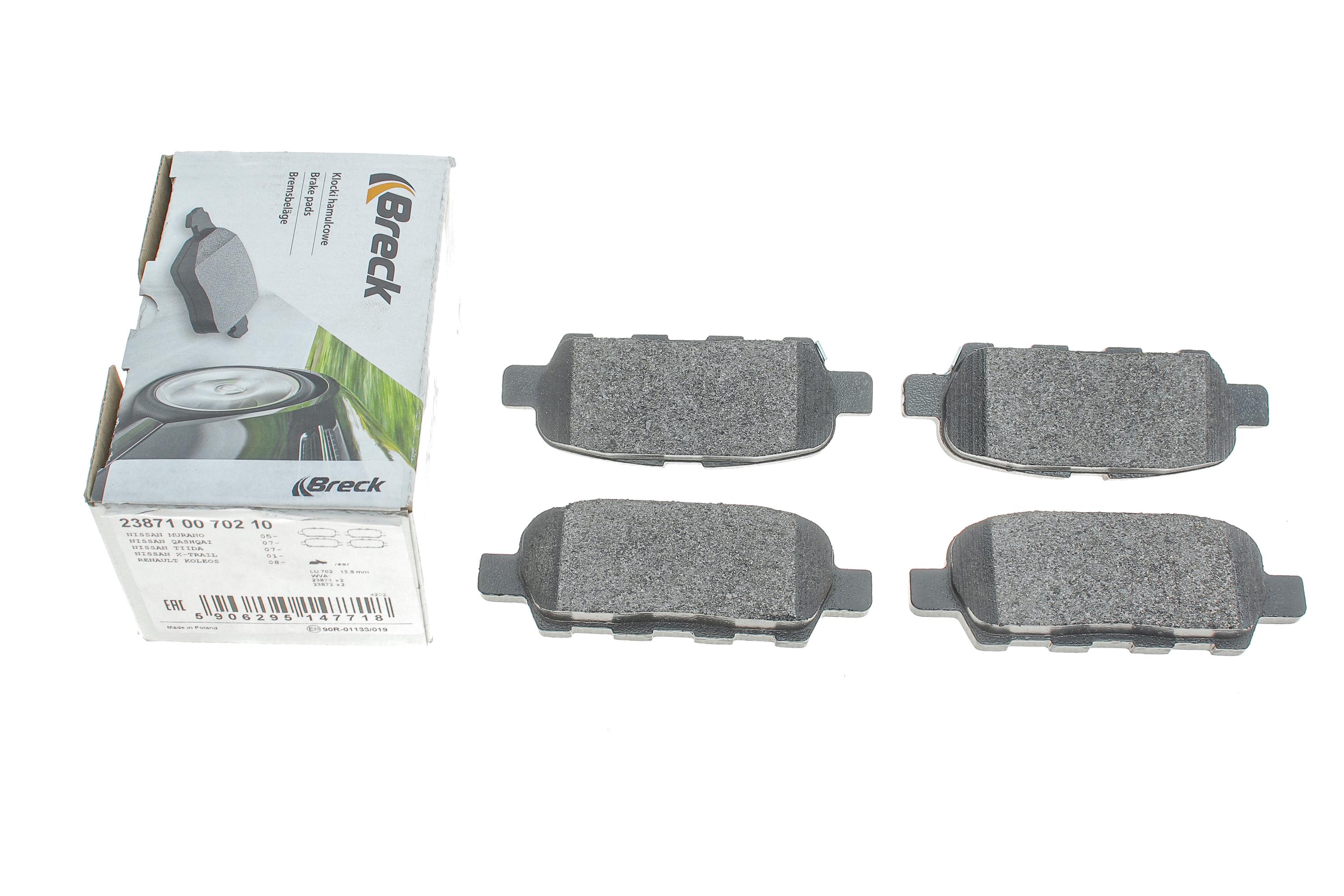 Колодки гальмівні (задні) Renault Koleos/Nissan Juke/X-Trail 01-/Qashqai 1.5dCi-3.5 08- (Akebono)