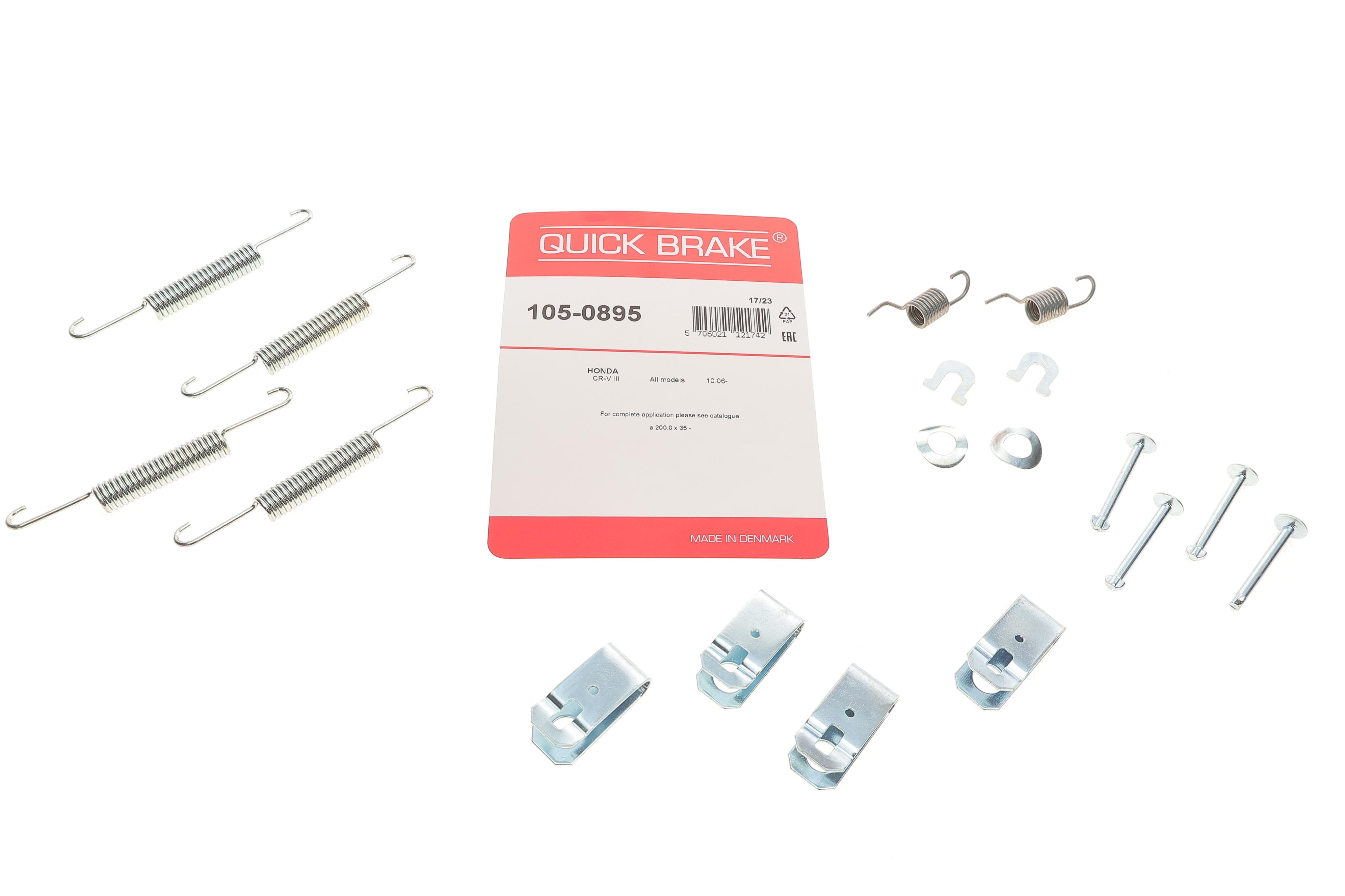 Комплект пружинок колодок ручника Honda CR-V II/III 01-