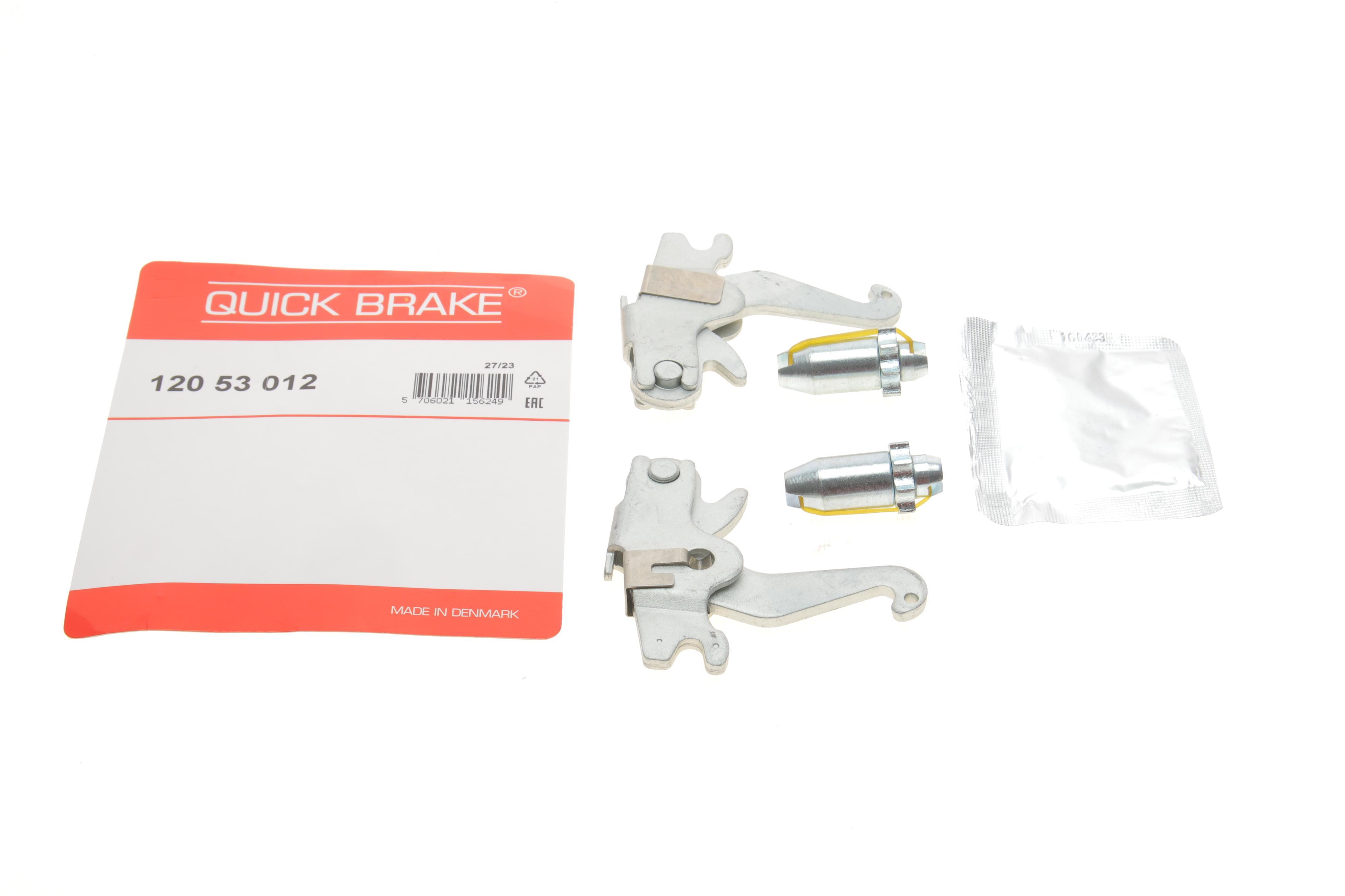 Тріскачка колодок ручника Opel Omega A/B/ Vectra A/B (к-кт)