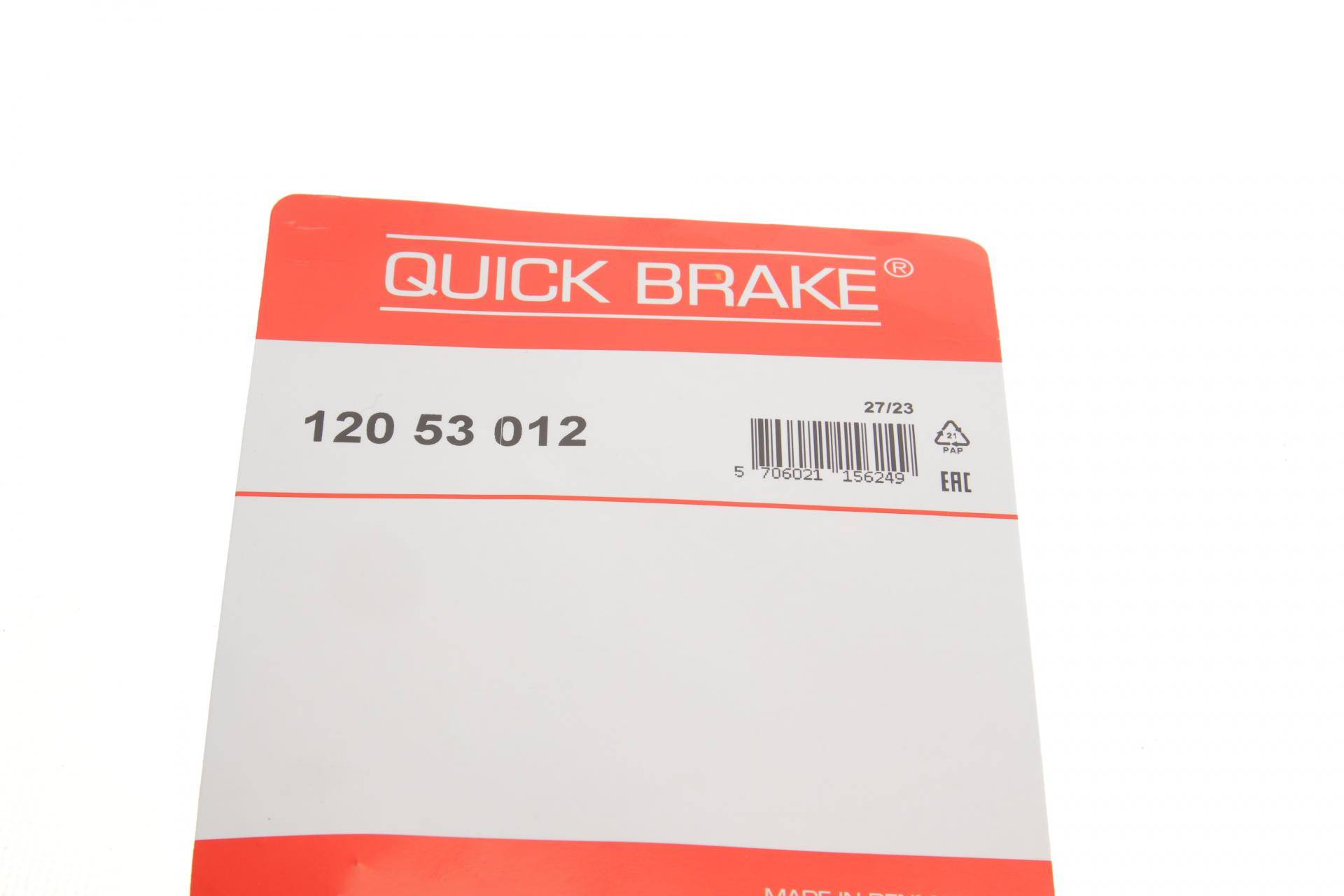 Тріскачка колодок ручника Opel Omega A/B/ Vectra A/B (к-кт)