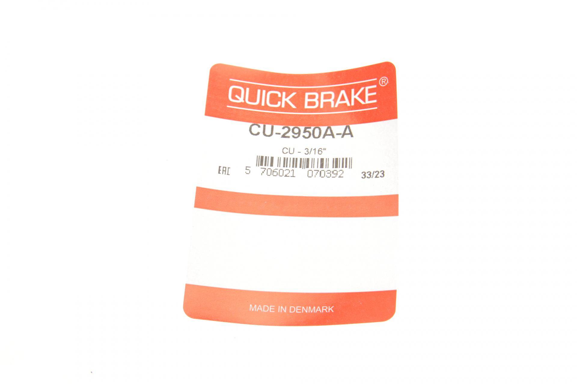 Трубка гальмівна 2.95м