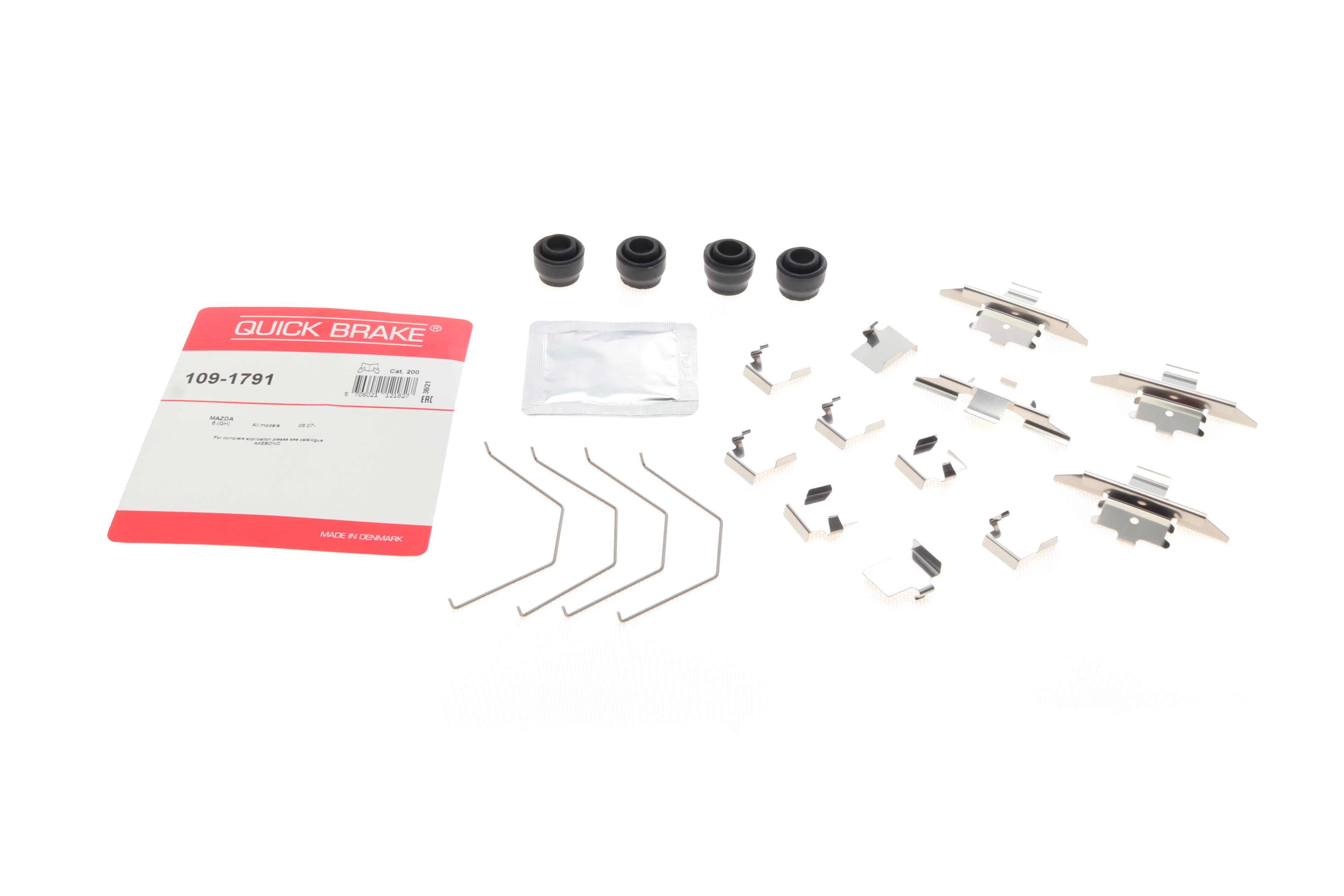 Планка супорта (переднього) прижимна (к-кт) Mazda 6 06- (Akebono)