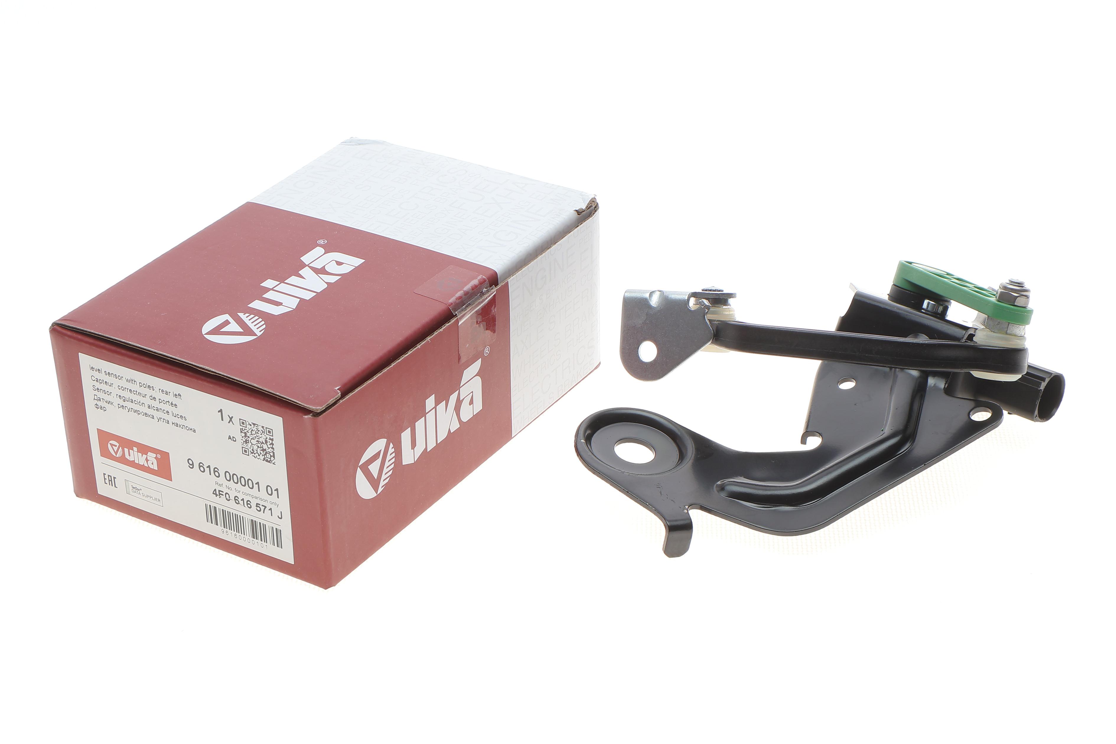 Датчик регулювання кута нахилу фар (задній) Audi A6 04-11 (L)