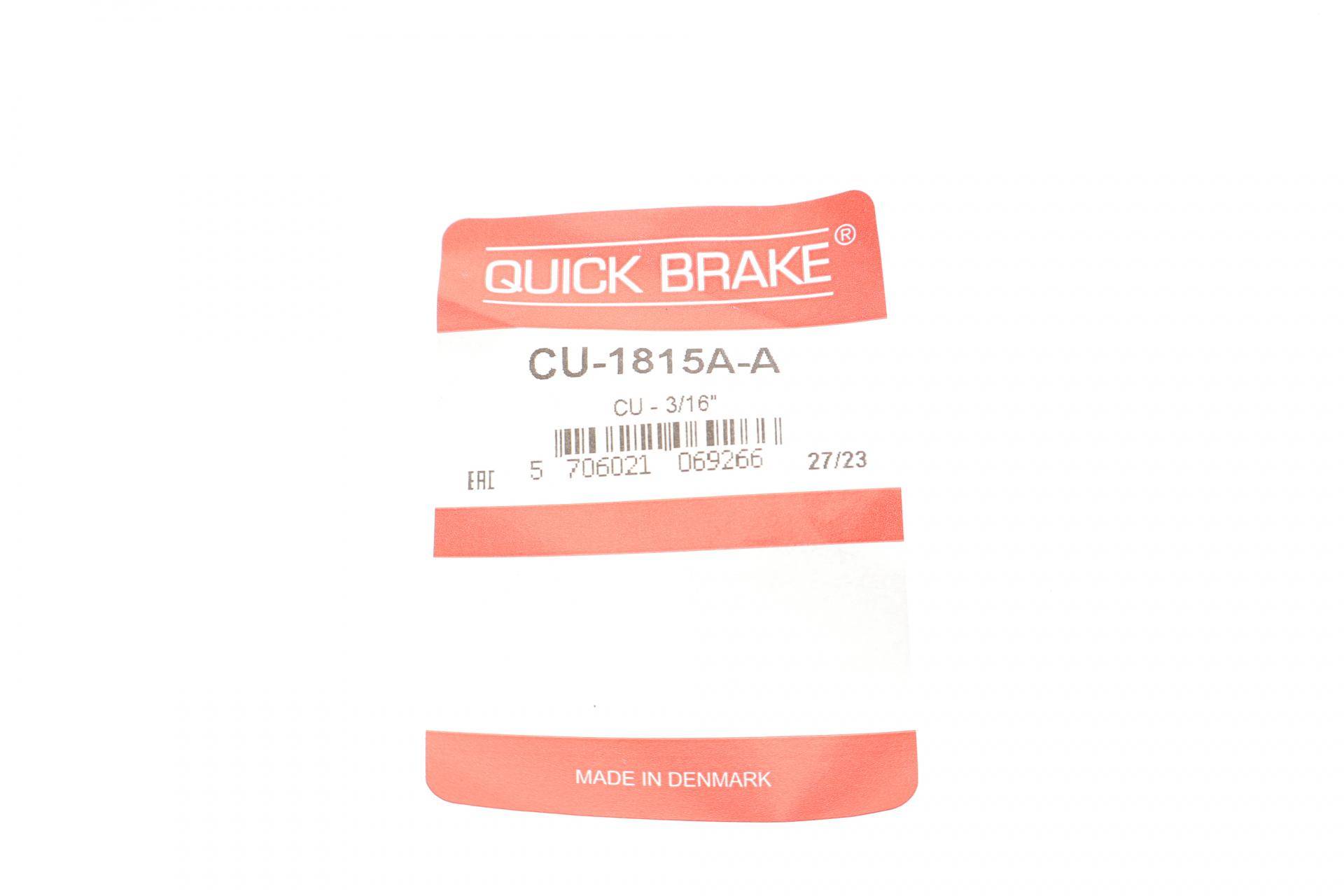 Трубка гальмівна 1.815м