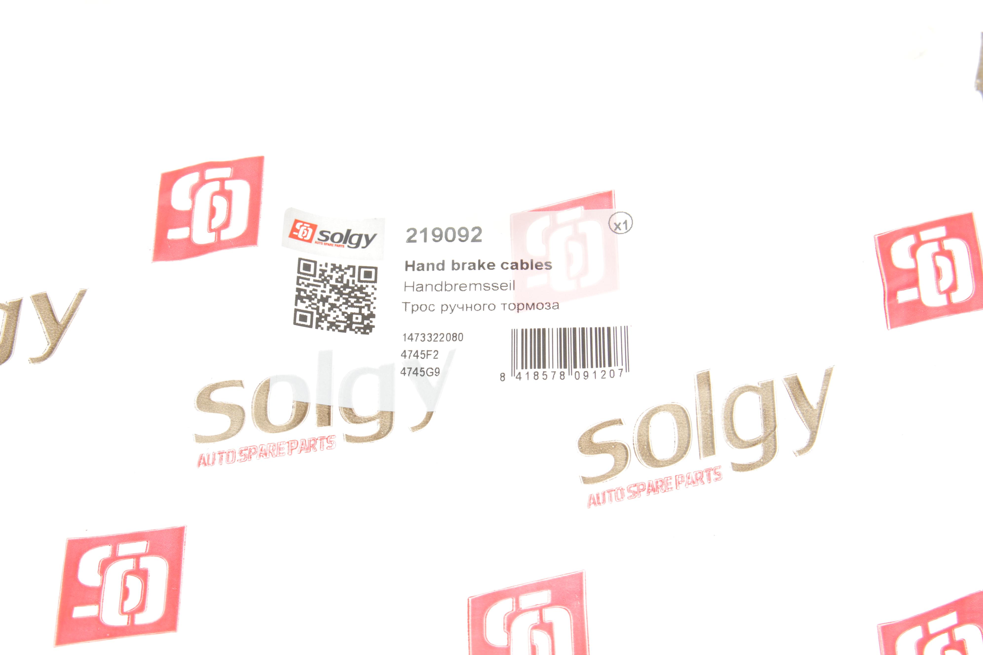 Трос ручника (задній) (L) Fiat Scudo/Peugeot Expert (бараб. гальм.) (1060/770mm)