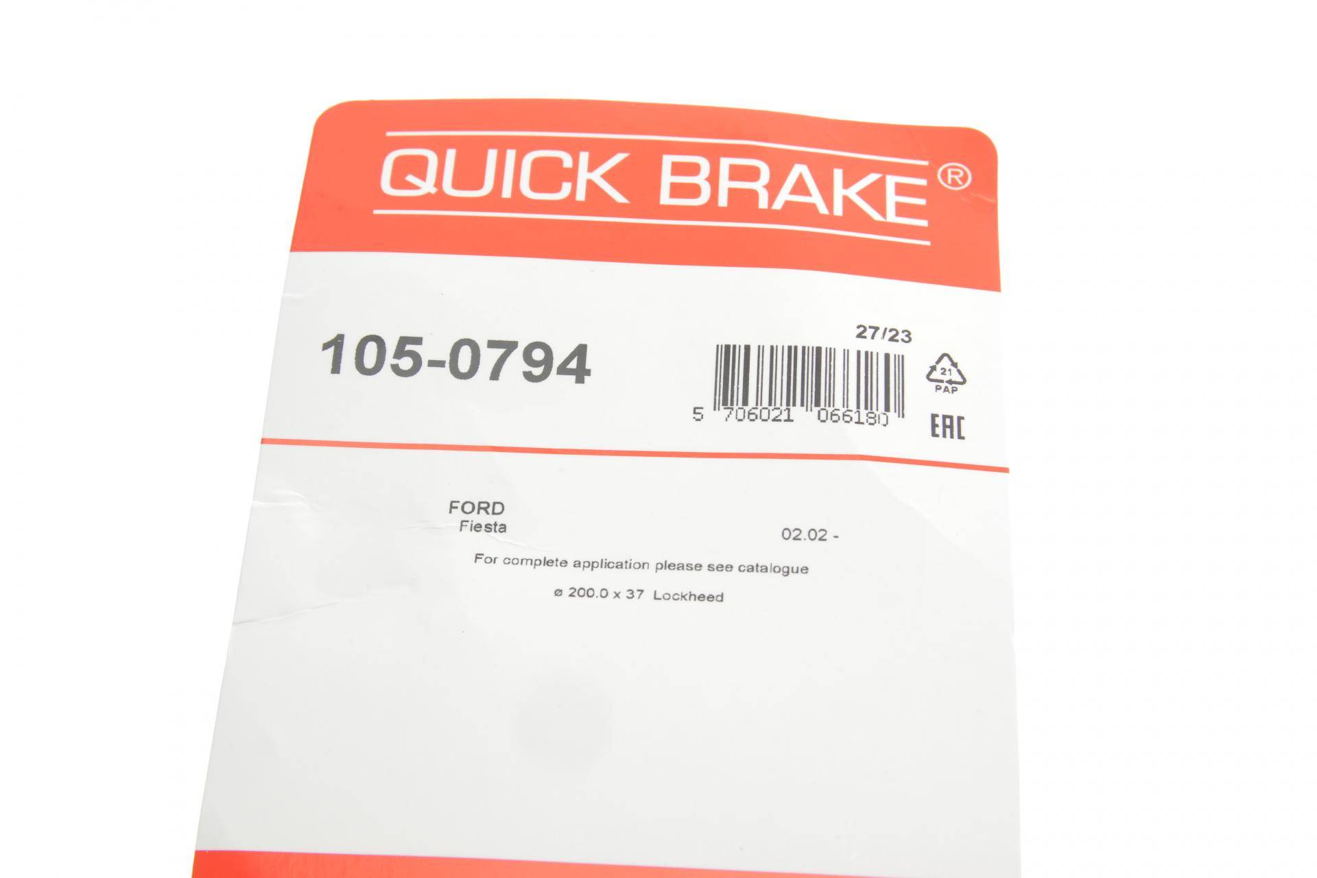 Комплект пружинок колодок ручника Ford Fiesta 1.3-1.8 95-08 (Lockheed)