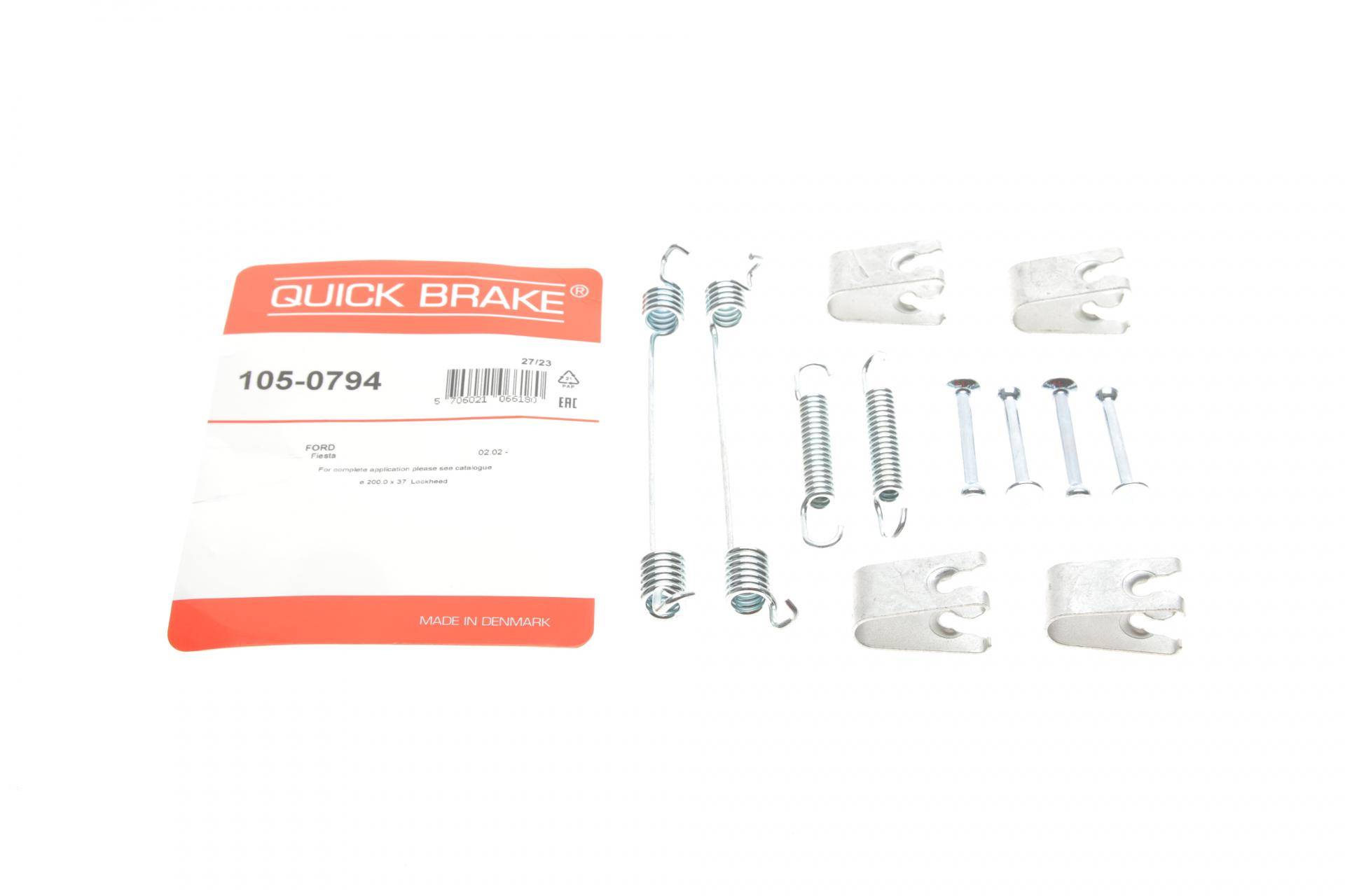 Комплект пружинок колодок ручника Ford Fiesta 1.3-1.8 95-08 (Lockheed)