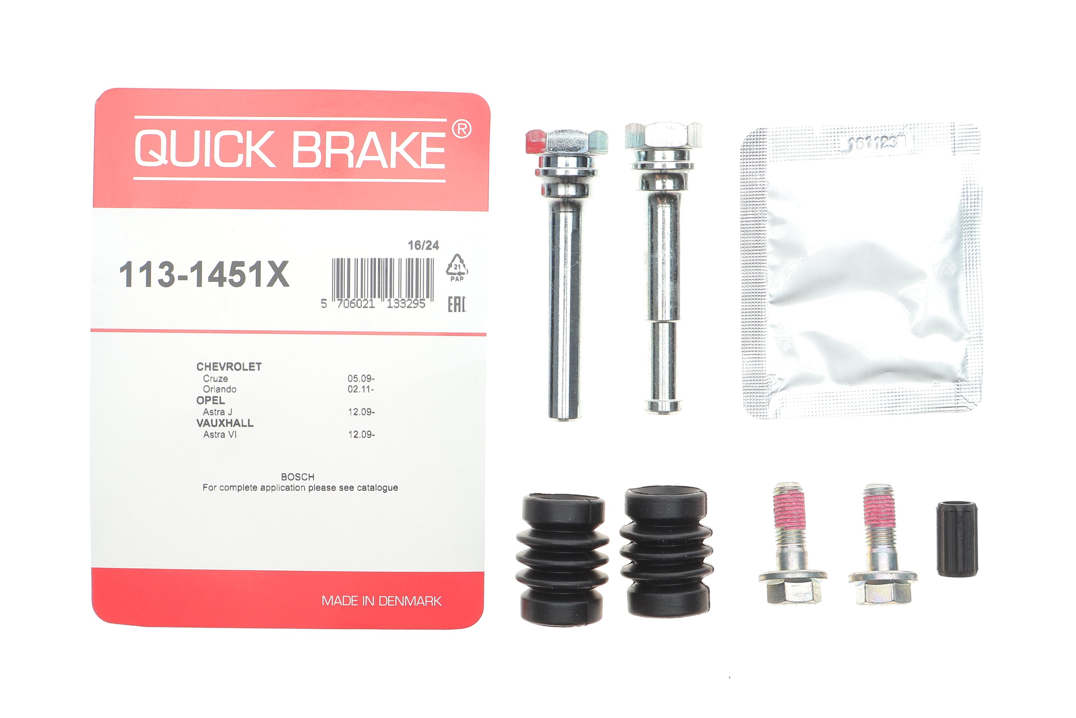 Направляюча супорта (переднього) Opel Astra J/Chevrolet Aveo 09- (Brembo/Lucas)