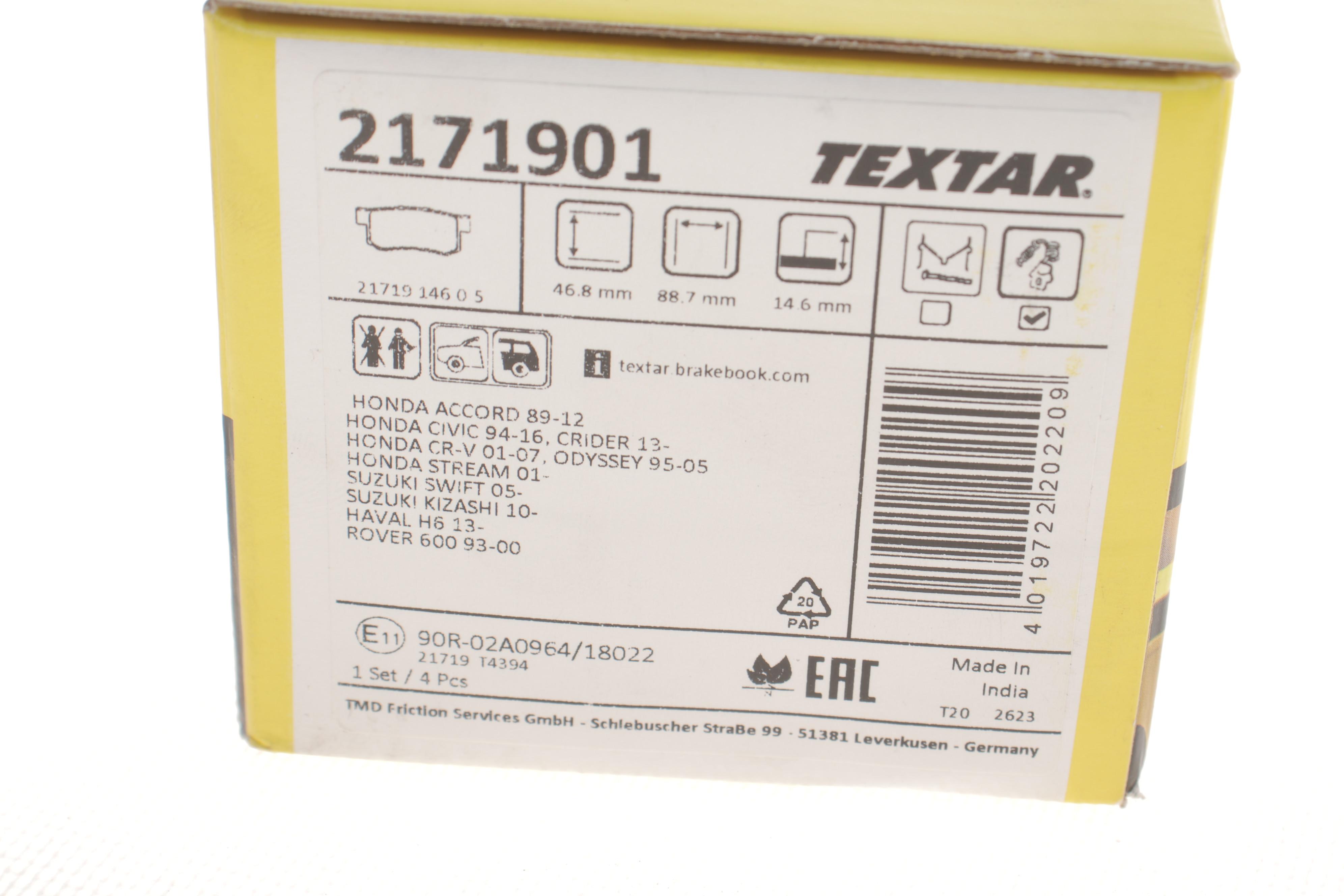 Колодки гальмівні (задні) Honda Accord IV/Civic VI/VII/VIII (Akebono) Q+