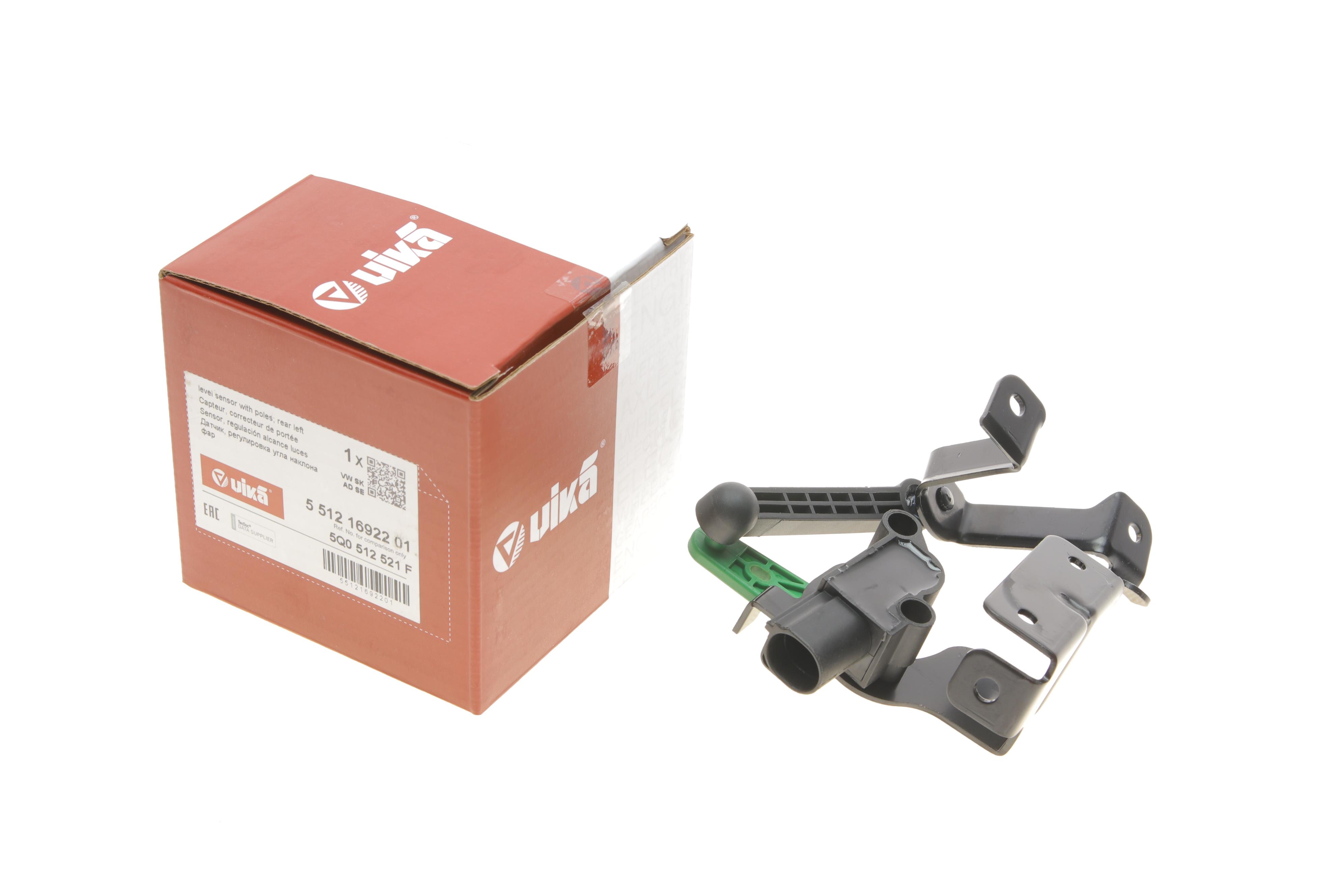 Датчик регулювання кута нахилу фар (задній) Skoda Octavia/Superb/VW Golf VII/Passat 12- (L)