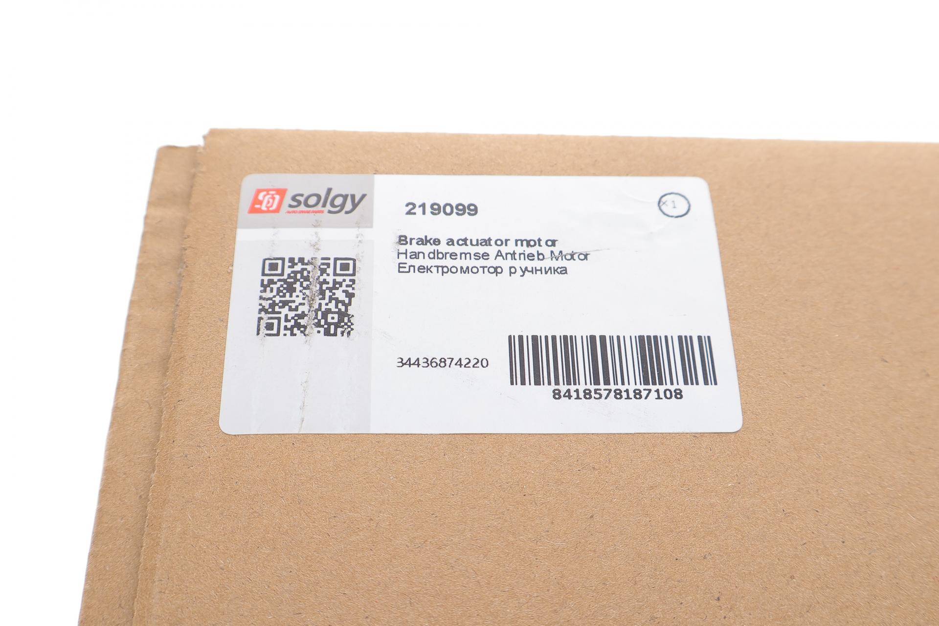 Моторчик електроручника BMW X5 (F15/F16) 13-18