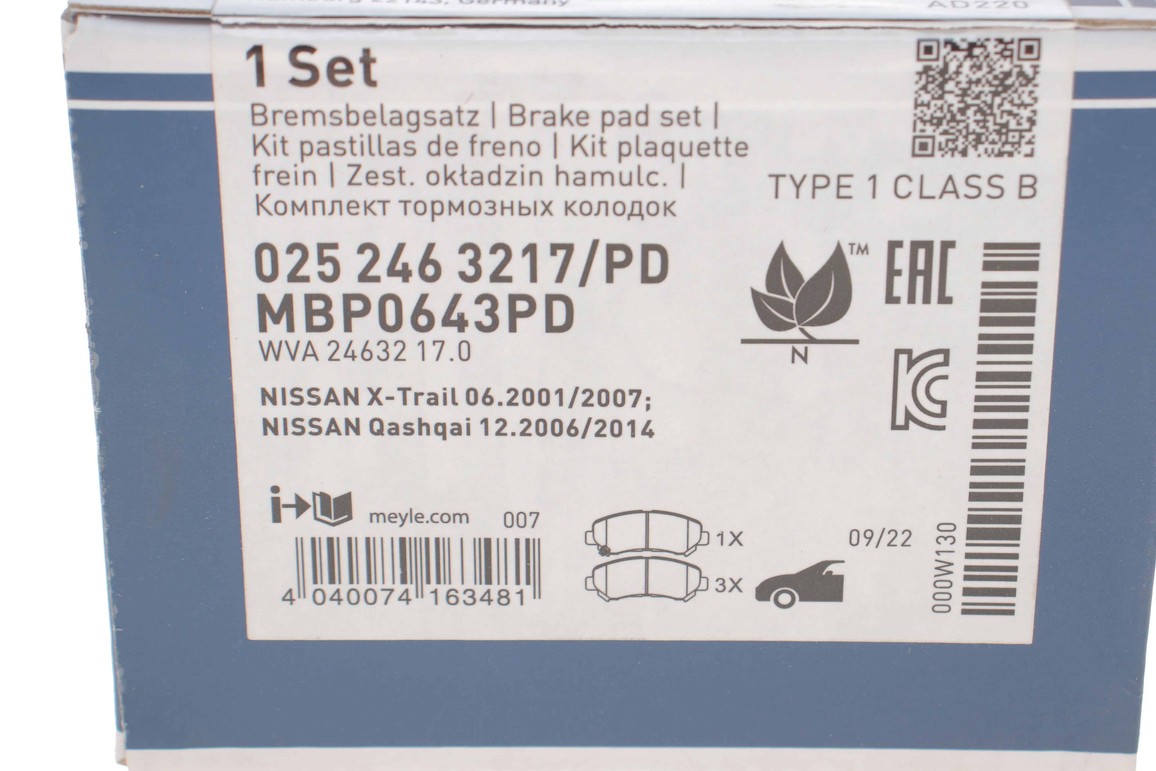 Колодки гальмівні (передні) Nissan Qashqai/X-Trail 07- (Akebono)