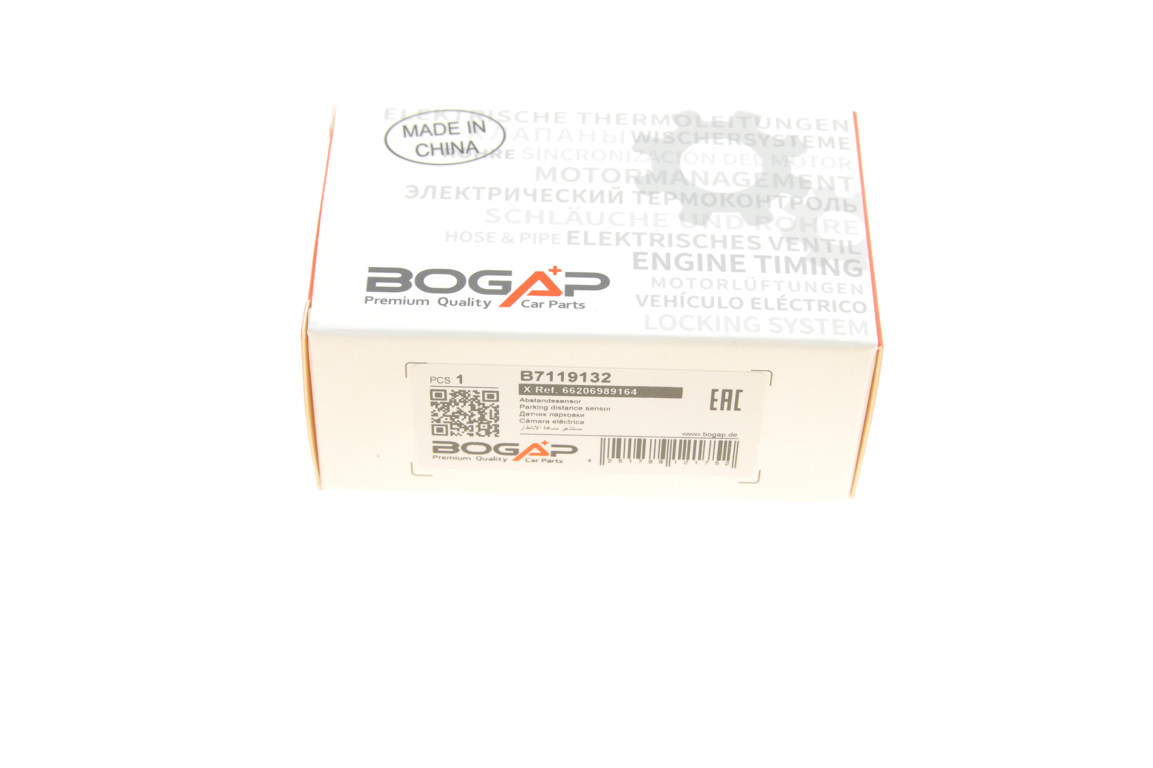 Датчик паркування BMW 5 (E39/E60/E61)/6 (E63/E64)/7 (E65/E66/E67(/X3 (E83)/X5 (E53) 96-11