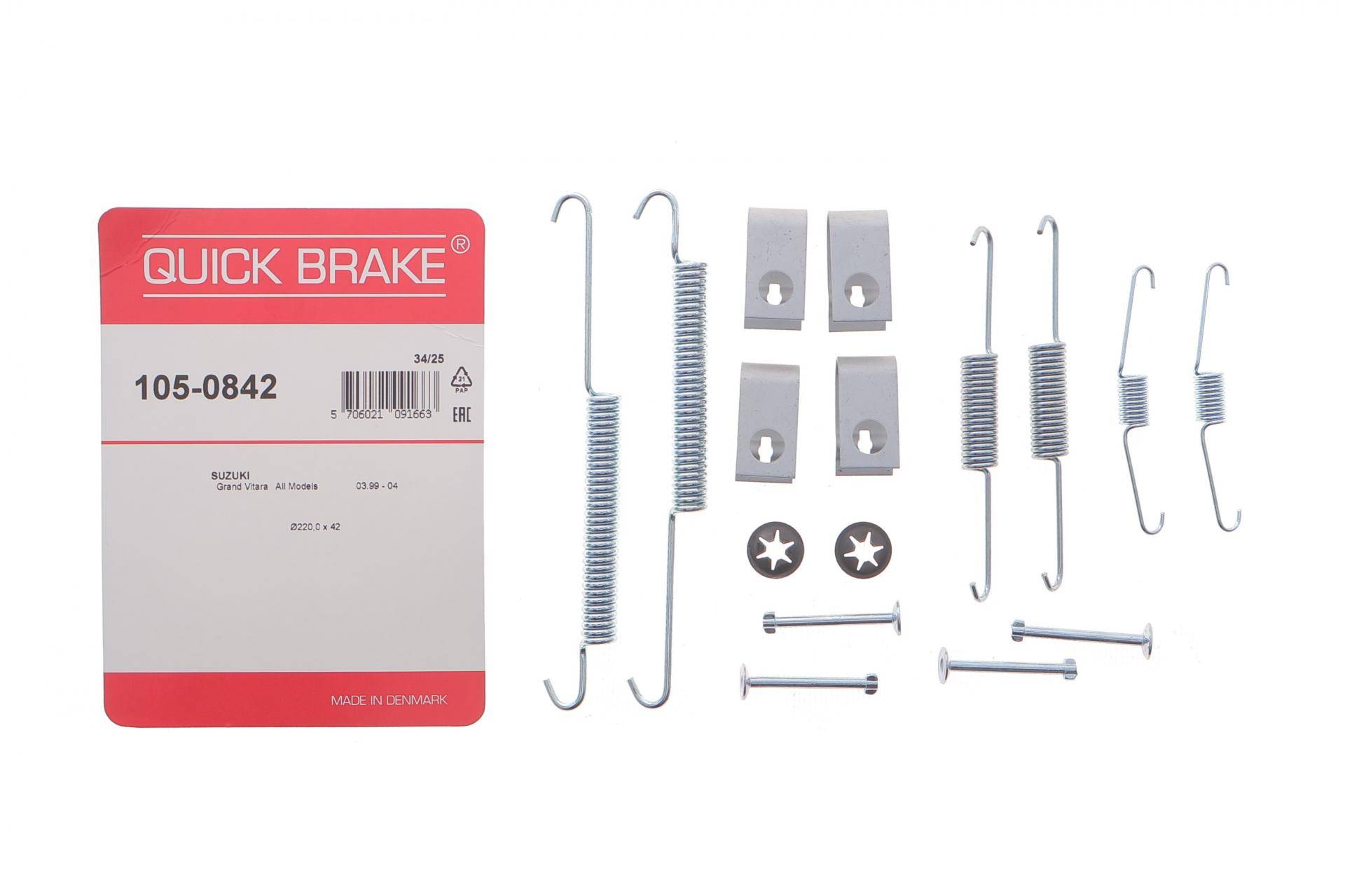 Комплект пружинок колодок ручника Suzuki Grand Vitara II 05-