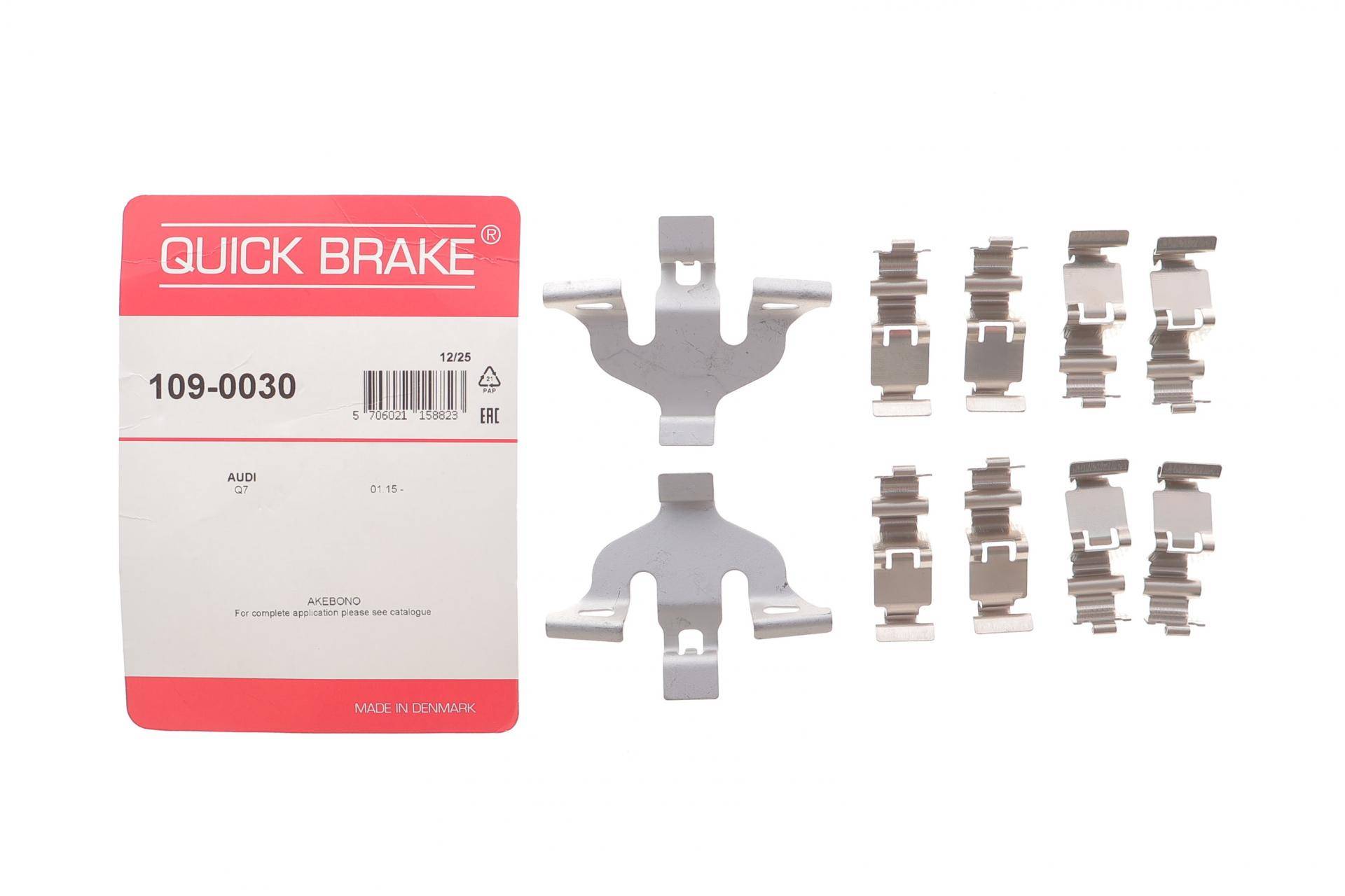 Планка супорта (переднього) прижимна (к-кт) Audi A5/Q7 2.0-3.0 D 15- (Akebono)