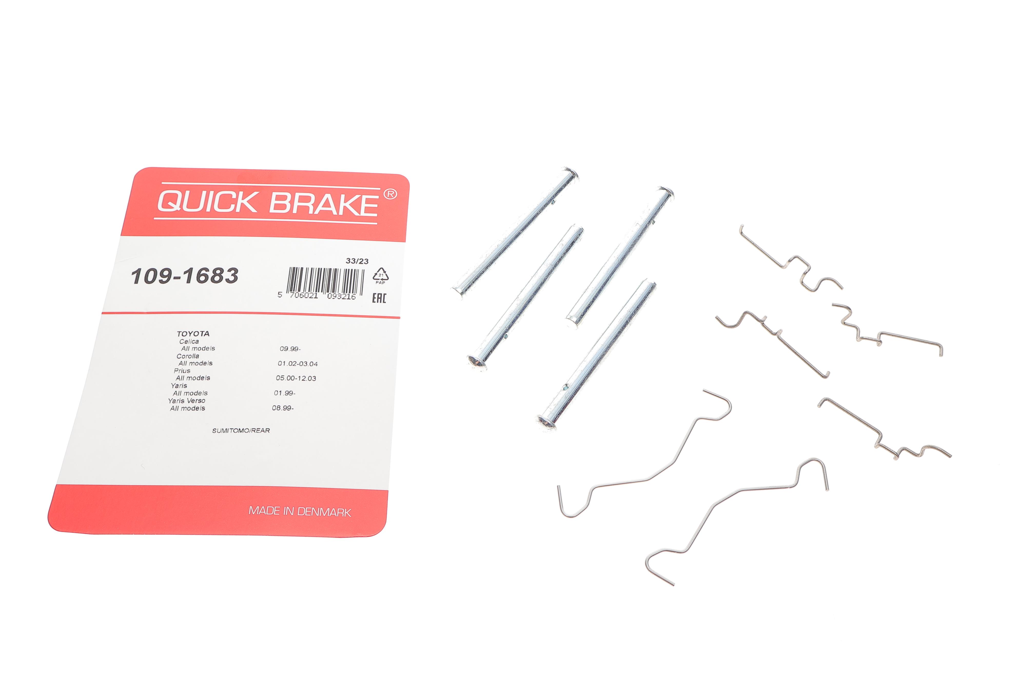 Планка супорта (заднього) прижимна (к-кт) Toyota Prius 00-09 (Sumitomo)