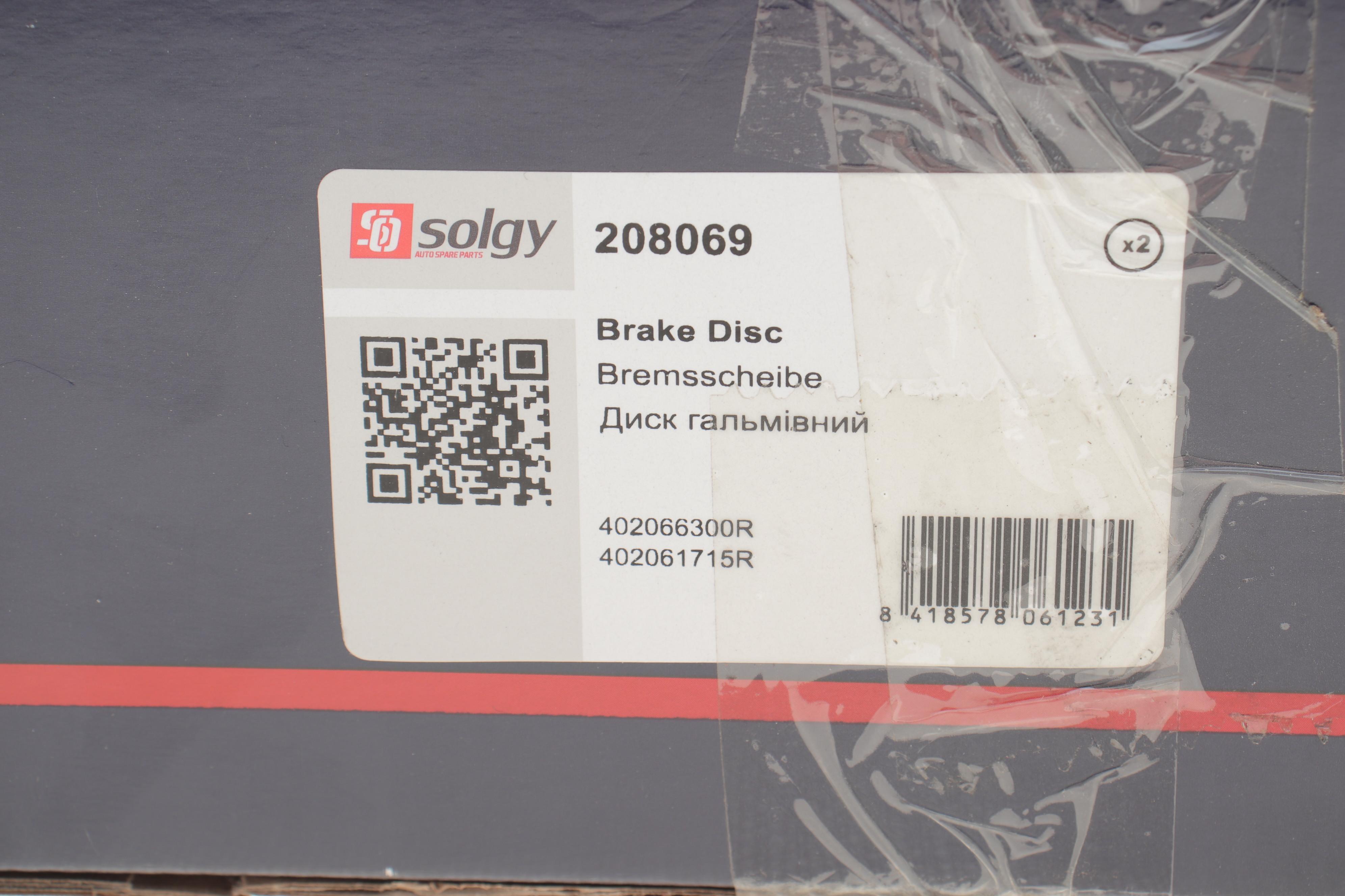 Диск гальмівний (передній) Dacia Duster 10-/Renault Megane IV 15- (269x22.4)