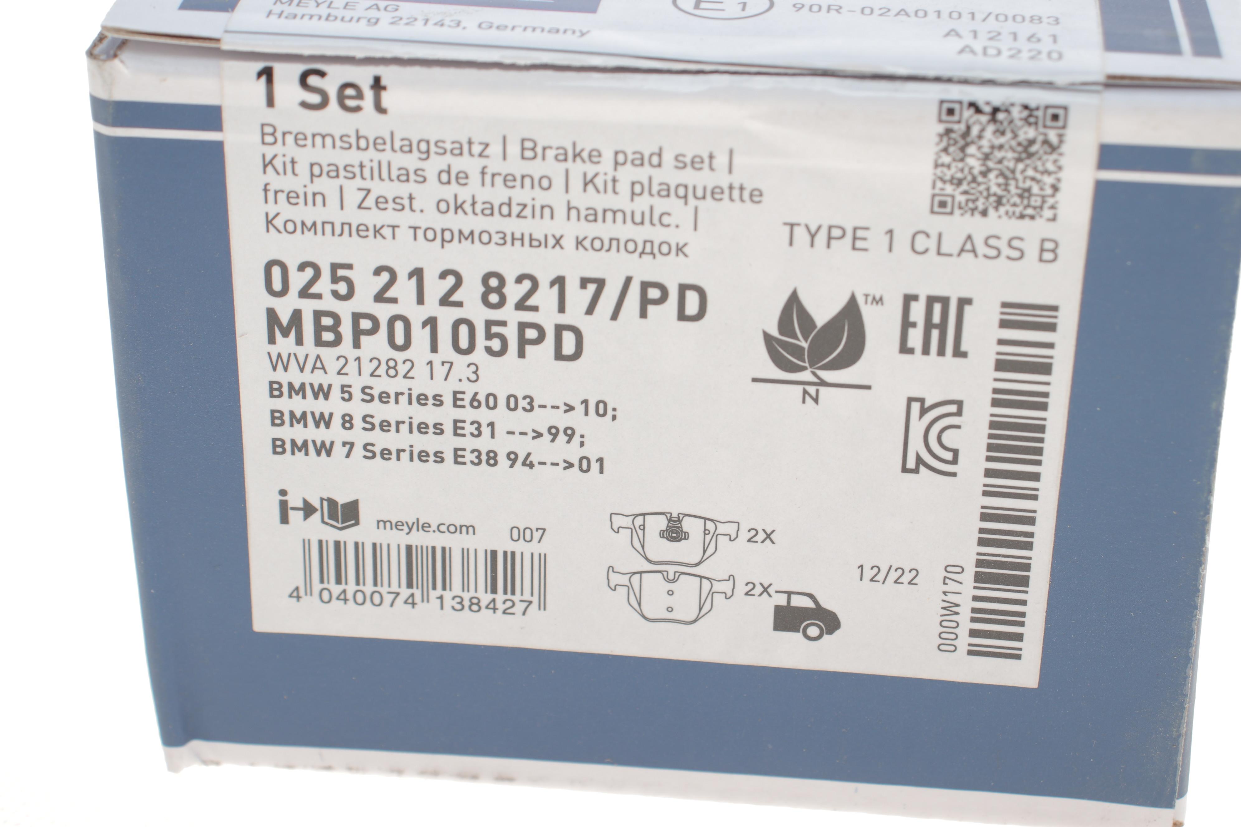 Колодки гальмівні (задні) BMW X5/X6 07-