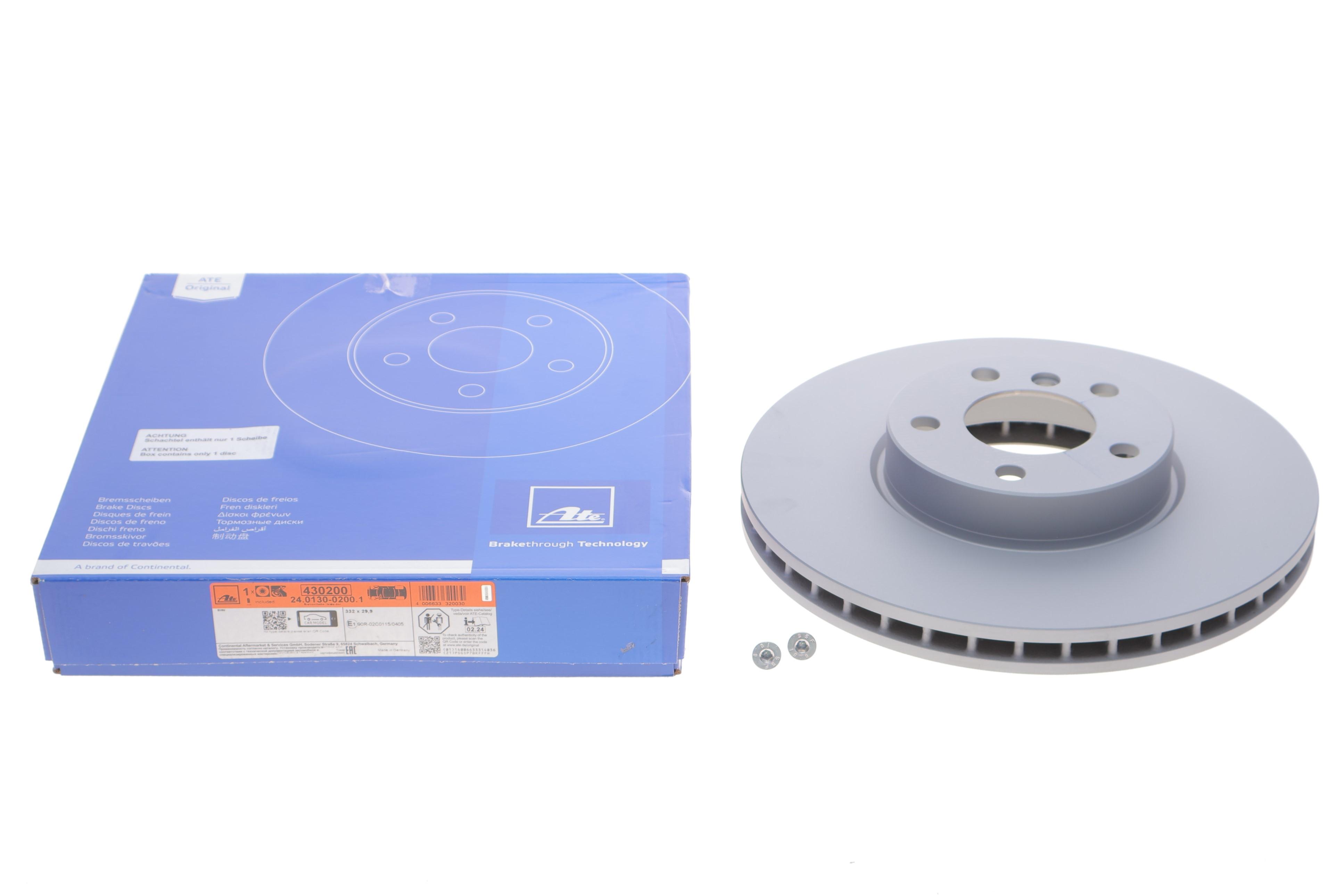 Диск гальмівний (передній) BMW X5 (E70/F15) 07-/X6 (F16,F86) 10- (332x30) (з покриттям) (вентил.)