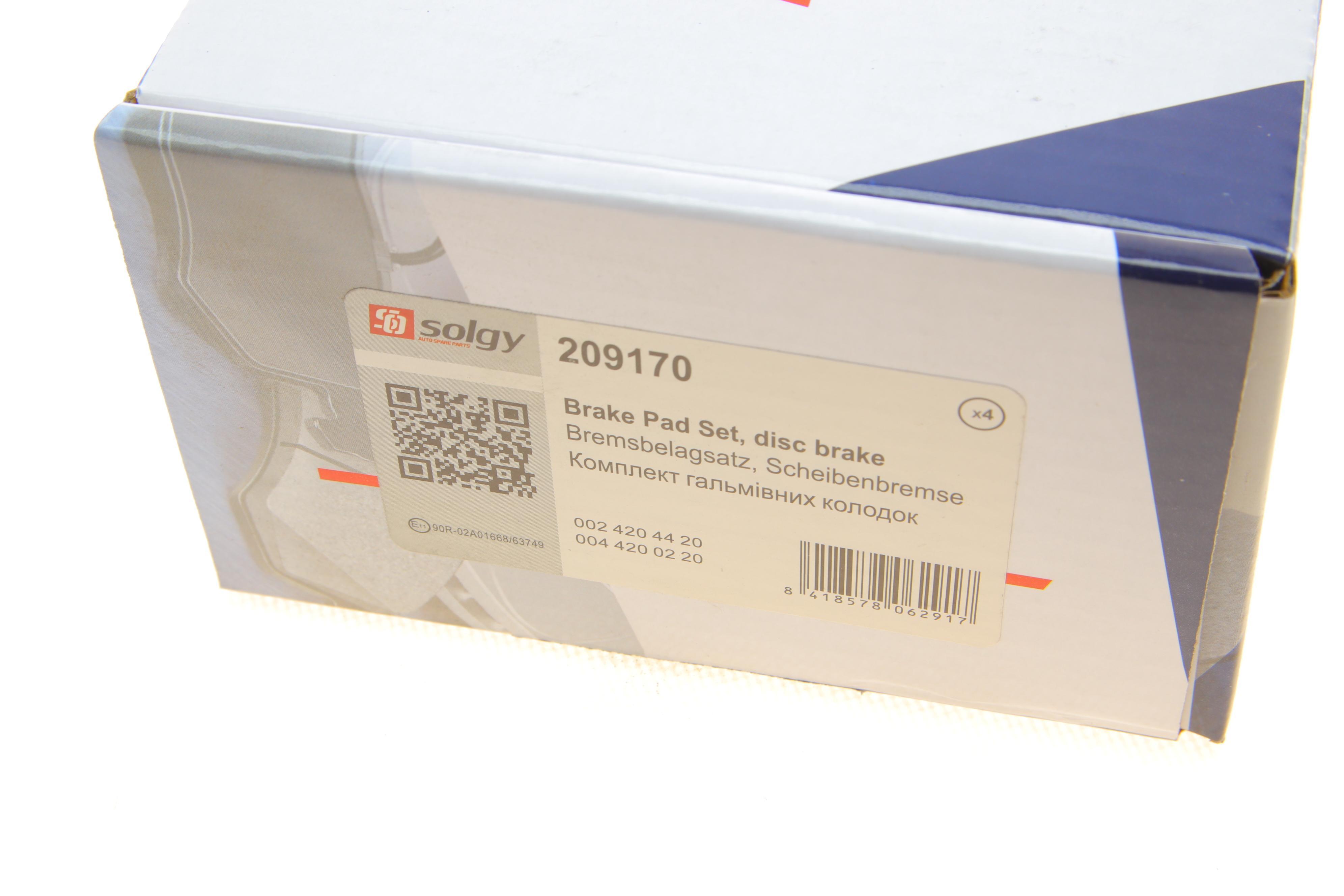 Колодки гальмівні (передні) MB E-class (W210) 95-02 (ATE)