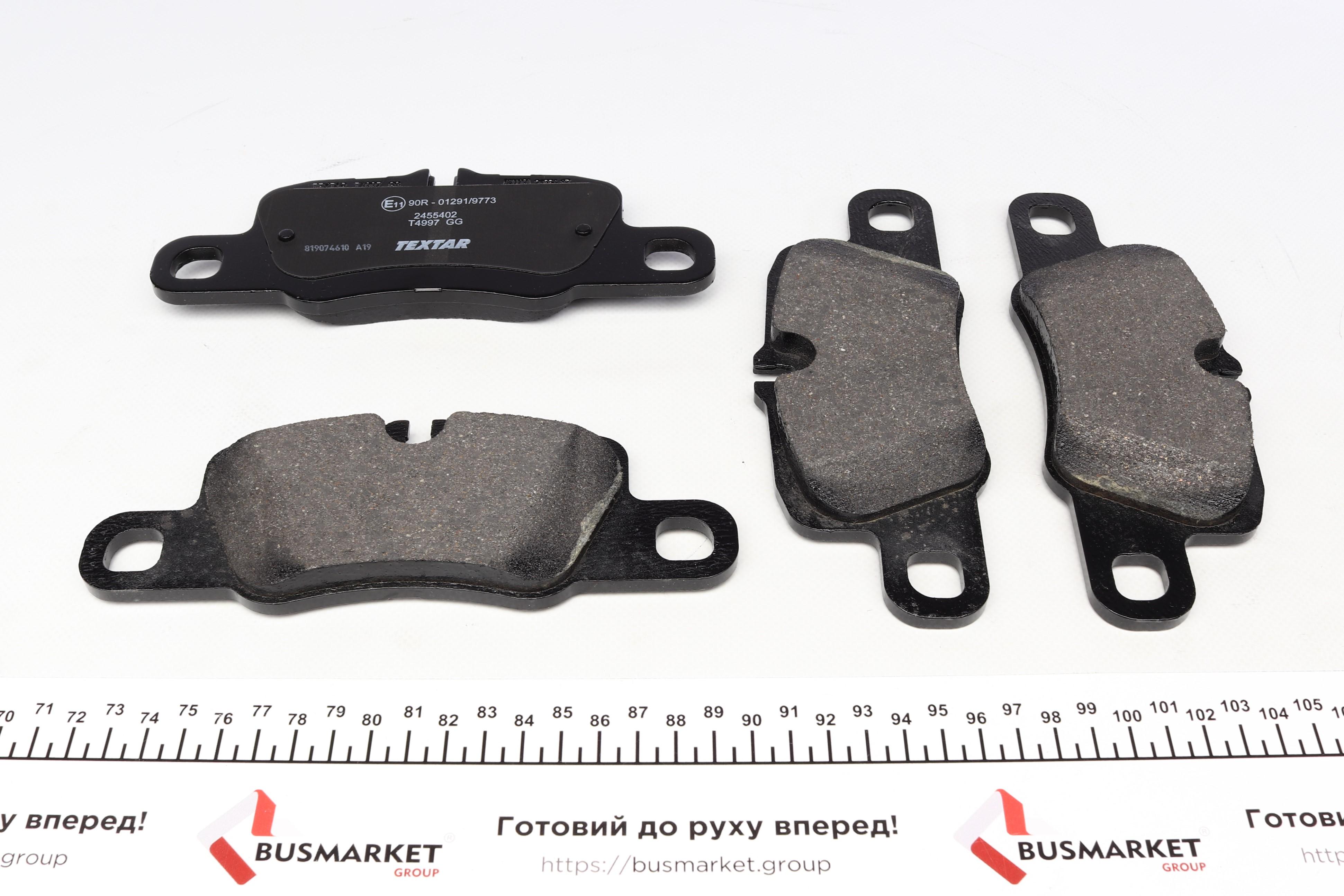 Колодки гальмівні (задні) Porsche Panamera 09- (Brembo)