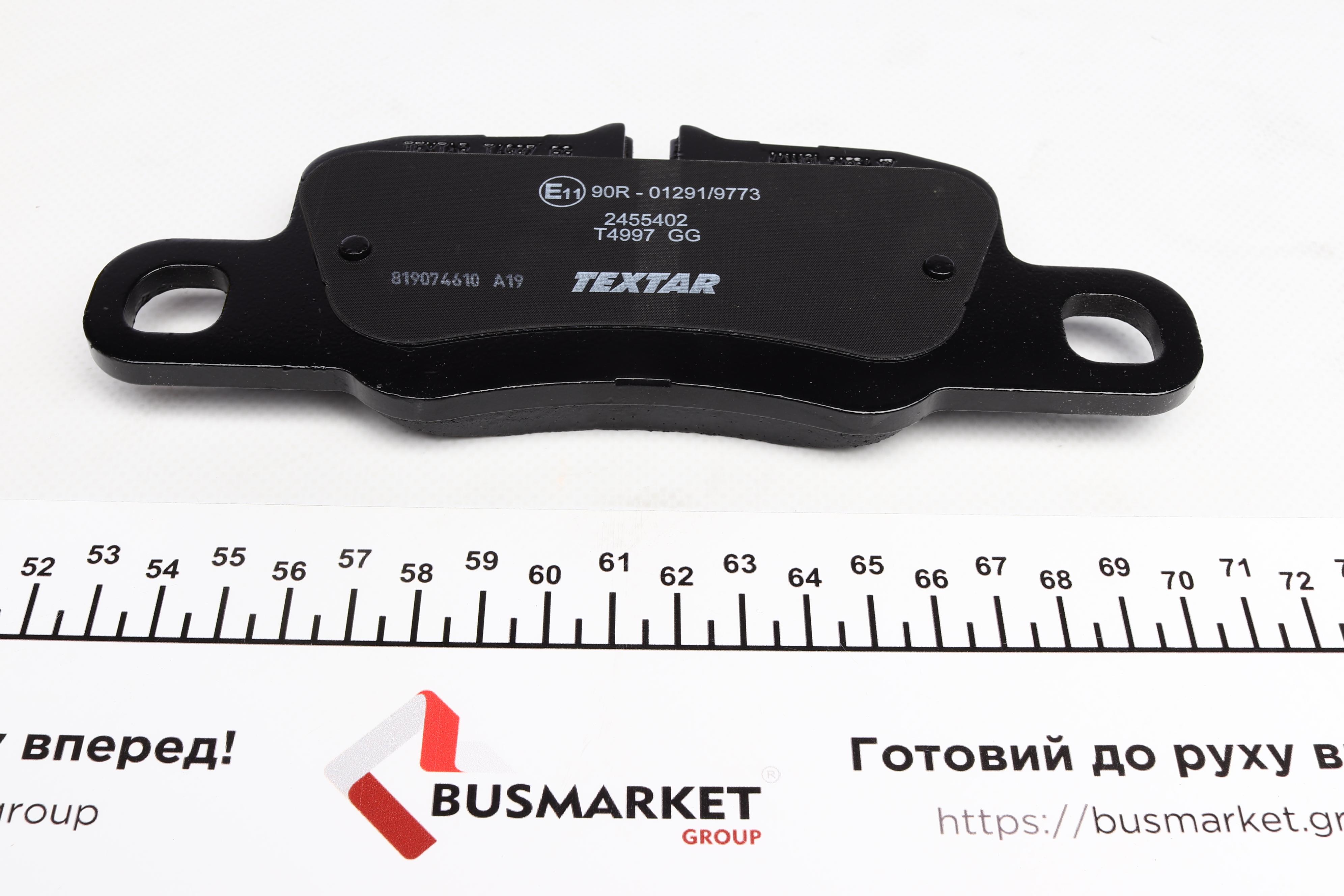 Колодки гальмівні (задні) Porsche Panamera 09- (Brembo)